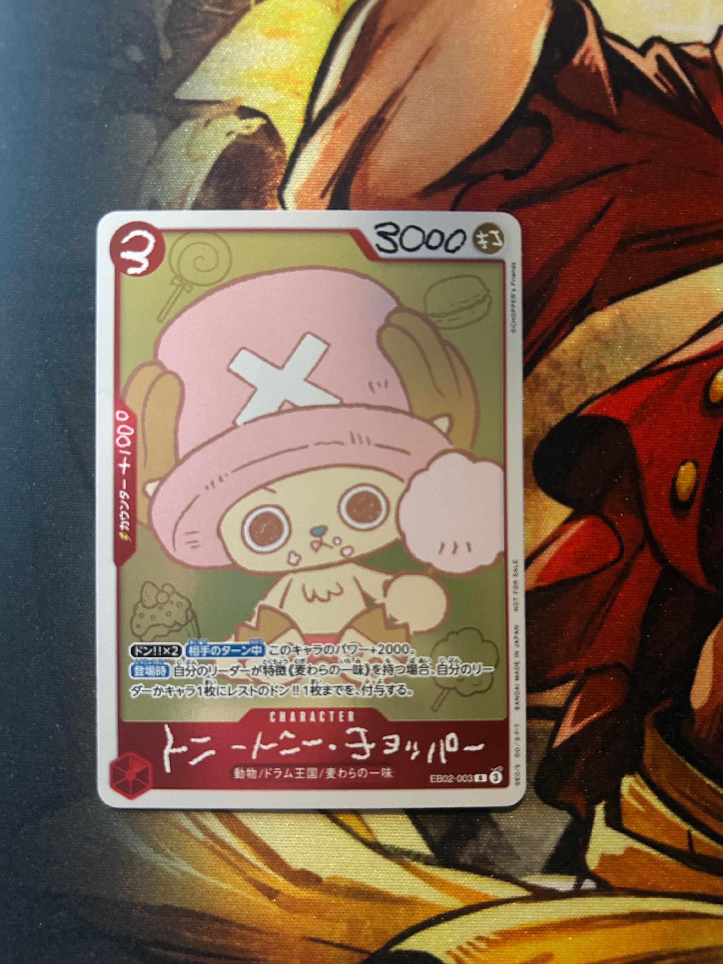 トニートニー・チョッパー R [EB02-003](プロモーションカード「ONE PIECE CHOPPER’s 1 ふろく」)