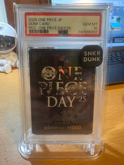 ドン!!カード : ONE PIECE DAY'25 (プレミアムカードコレクション「ワンピースデイ'25」)