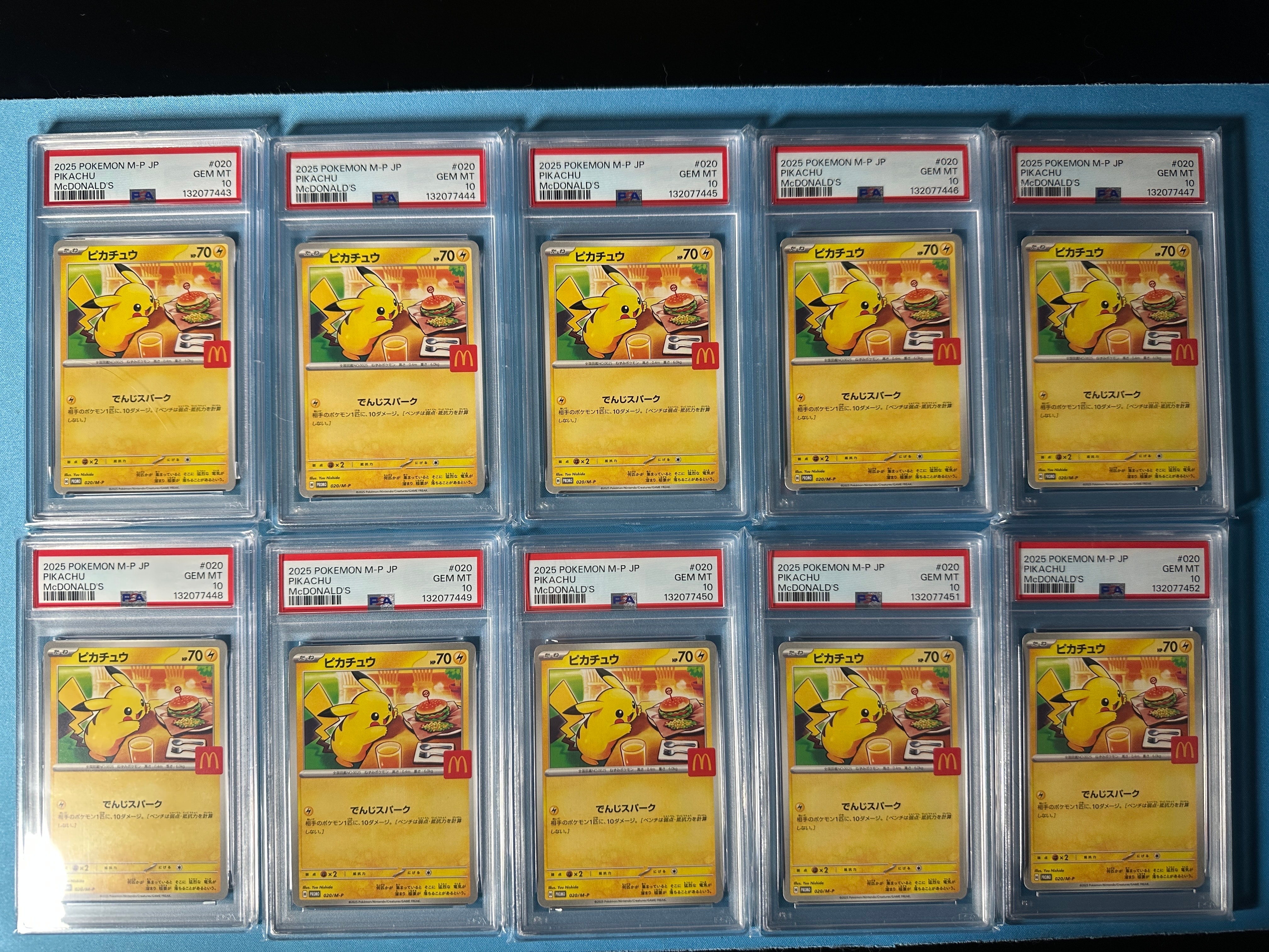 ピカチュウ P [M-P 020](プロモカードパック「マクドナルド ハッピーセット2025」)