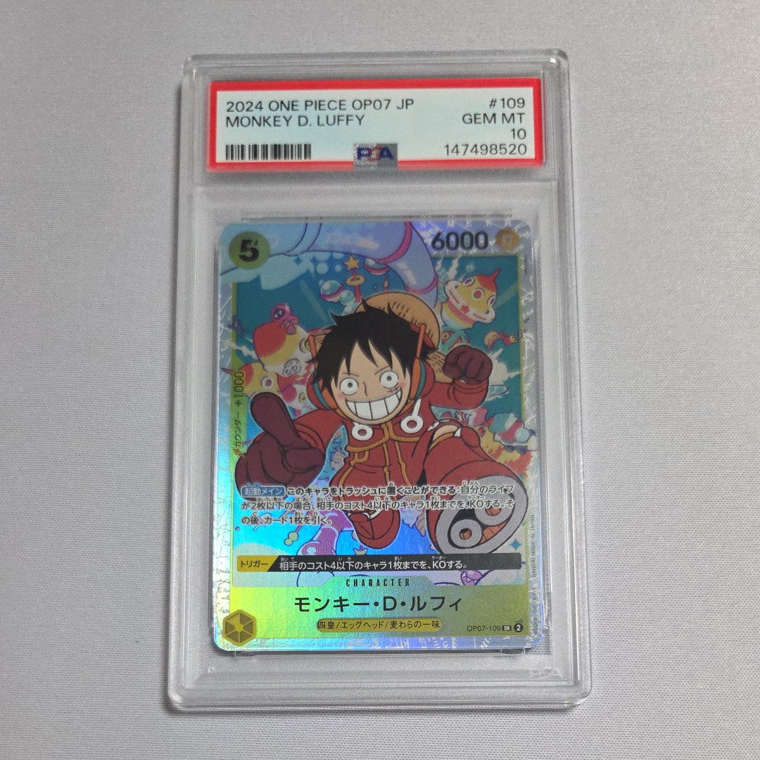 PSA10】モンキー・D・ルフィ SR [OP07-109](プロモーションカード「V