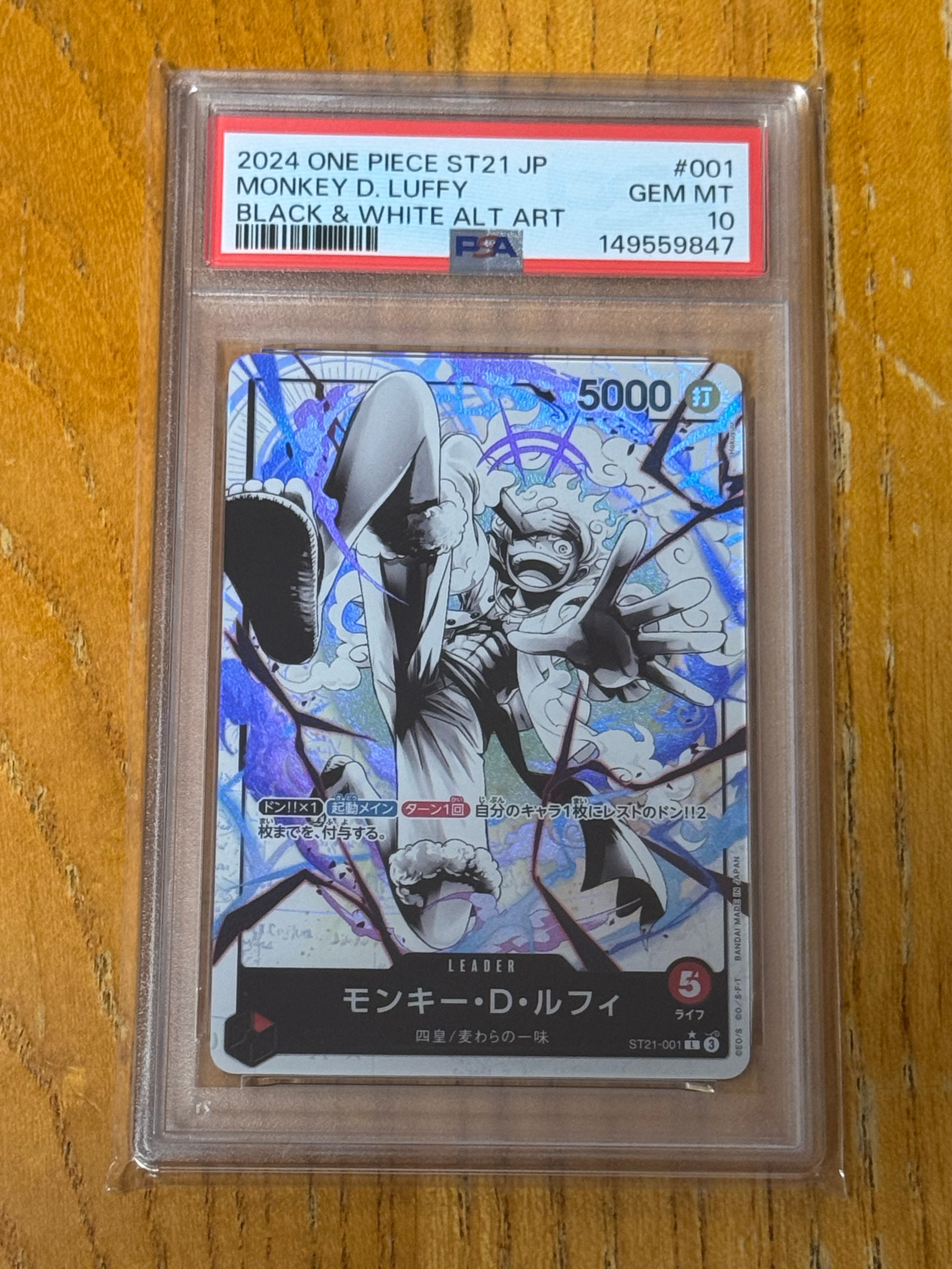 PSA10】モンキー・D・ルフィ L-P [ST21-001](スタートデッキEX「ギア5