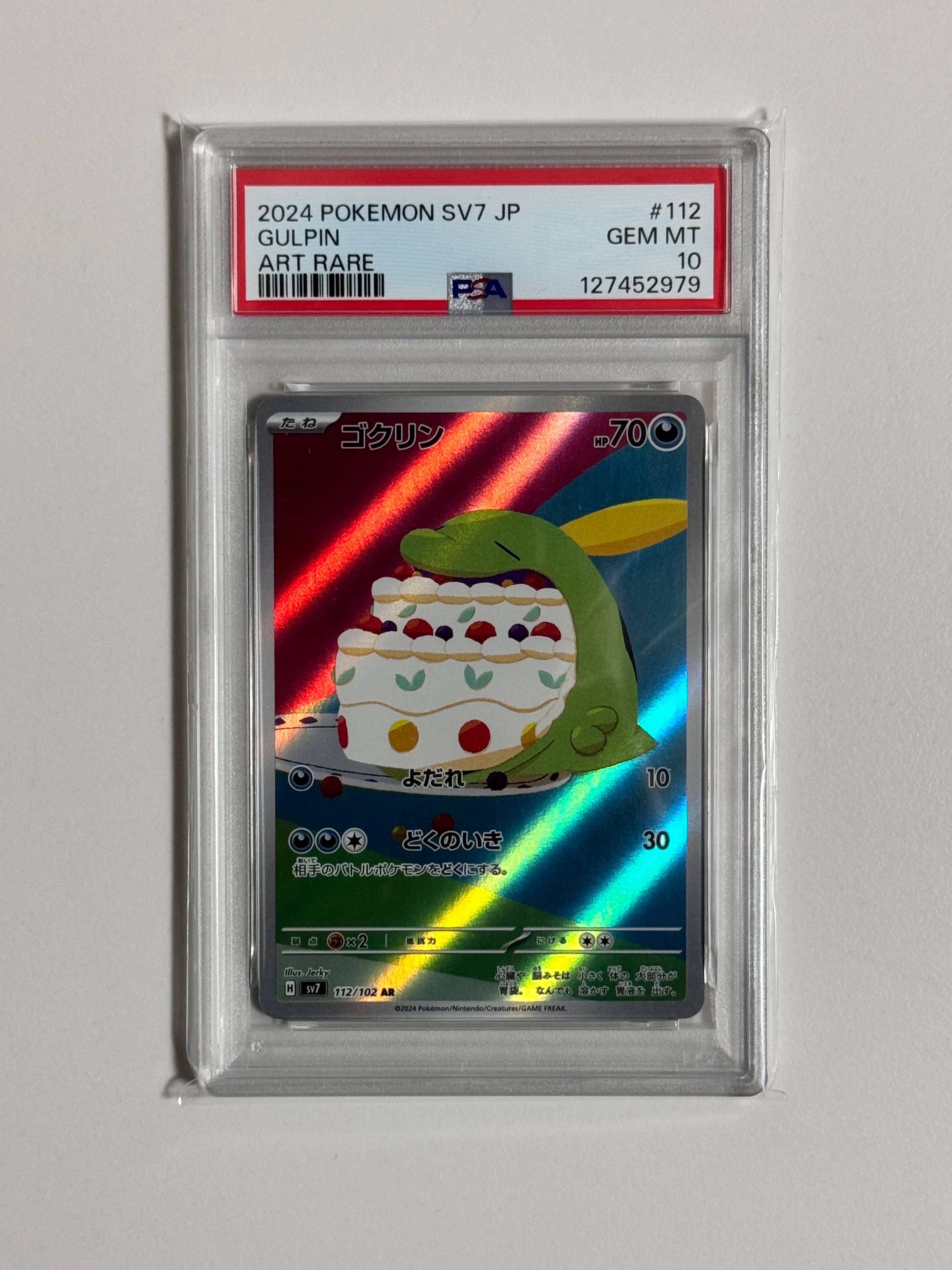 Gulpin AR [SV7 112/102](Expansion Pack "Stellar Miracle")