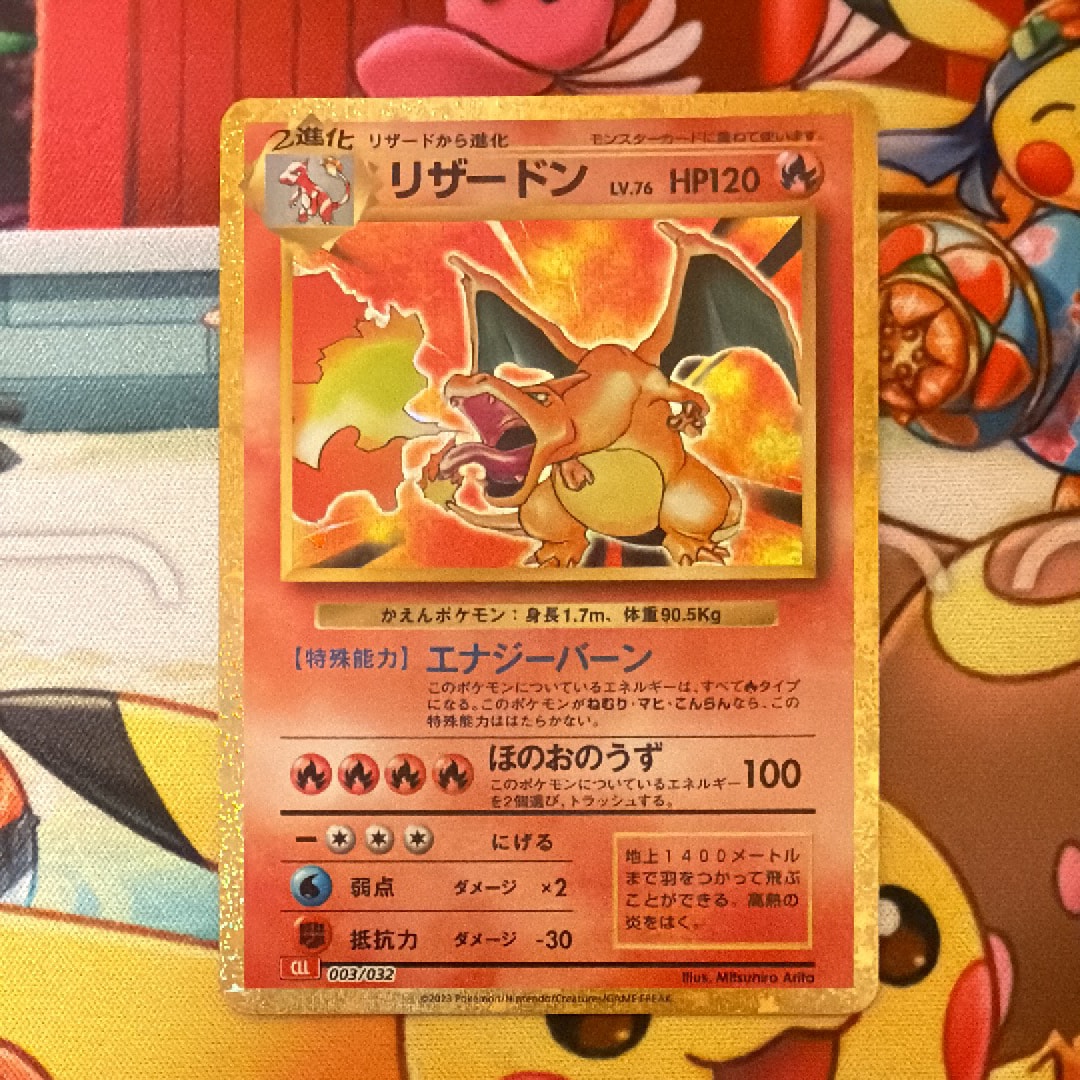 レシラム&リザードンGX RR [SM12a 016/173](ハイクラスパック「TAG