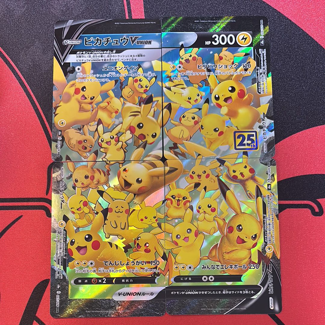 ピカチュウV-UNION RRR[s8a 025-028/028](拡張パック「25th アニバーサリーコレクション」)