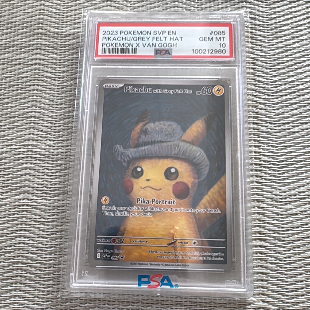 PSA10】ピカチュウ : プロモ [SVP EN 085](「ゴッホ展