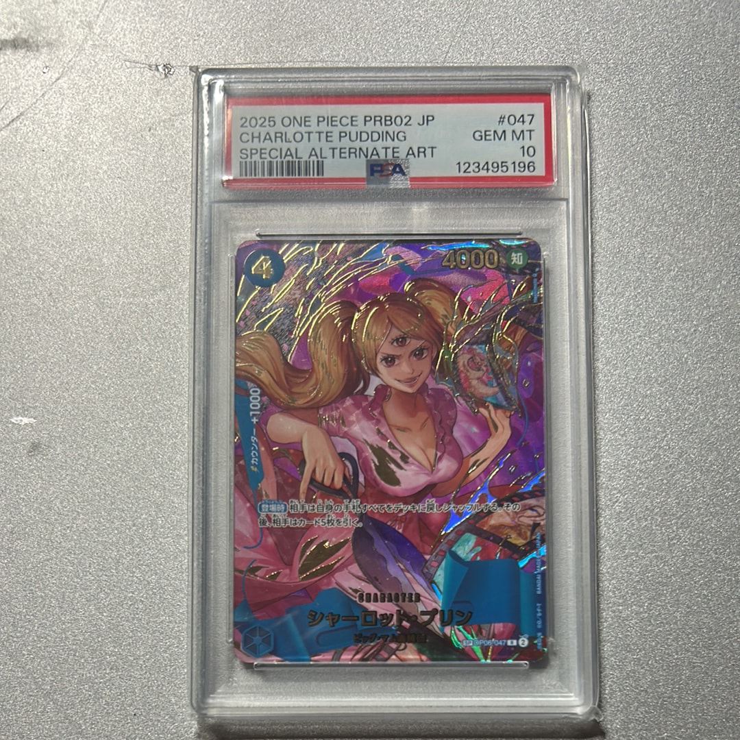 PSA10】シャーロット・プリン R-SPC [OP06-047](プレミアムブースター