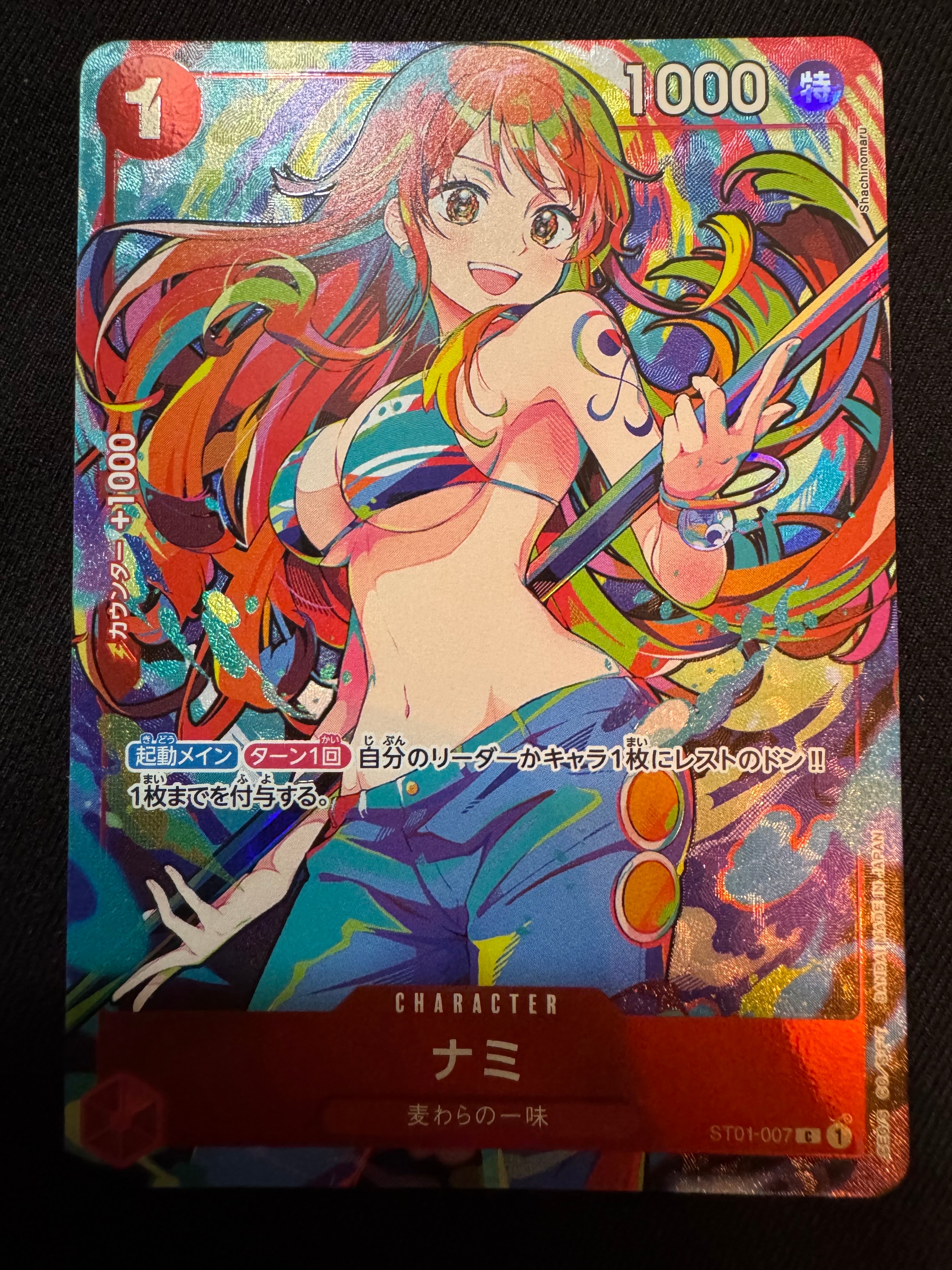 状態A】ナミ C [ST01-007](プレミアムブースター「ONE PIECE CARD THE