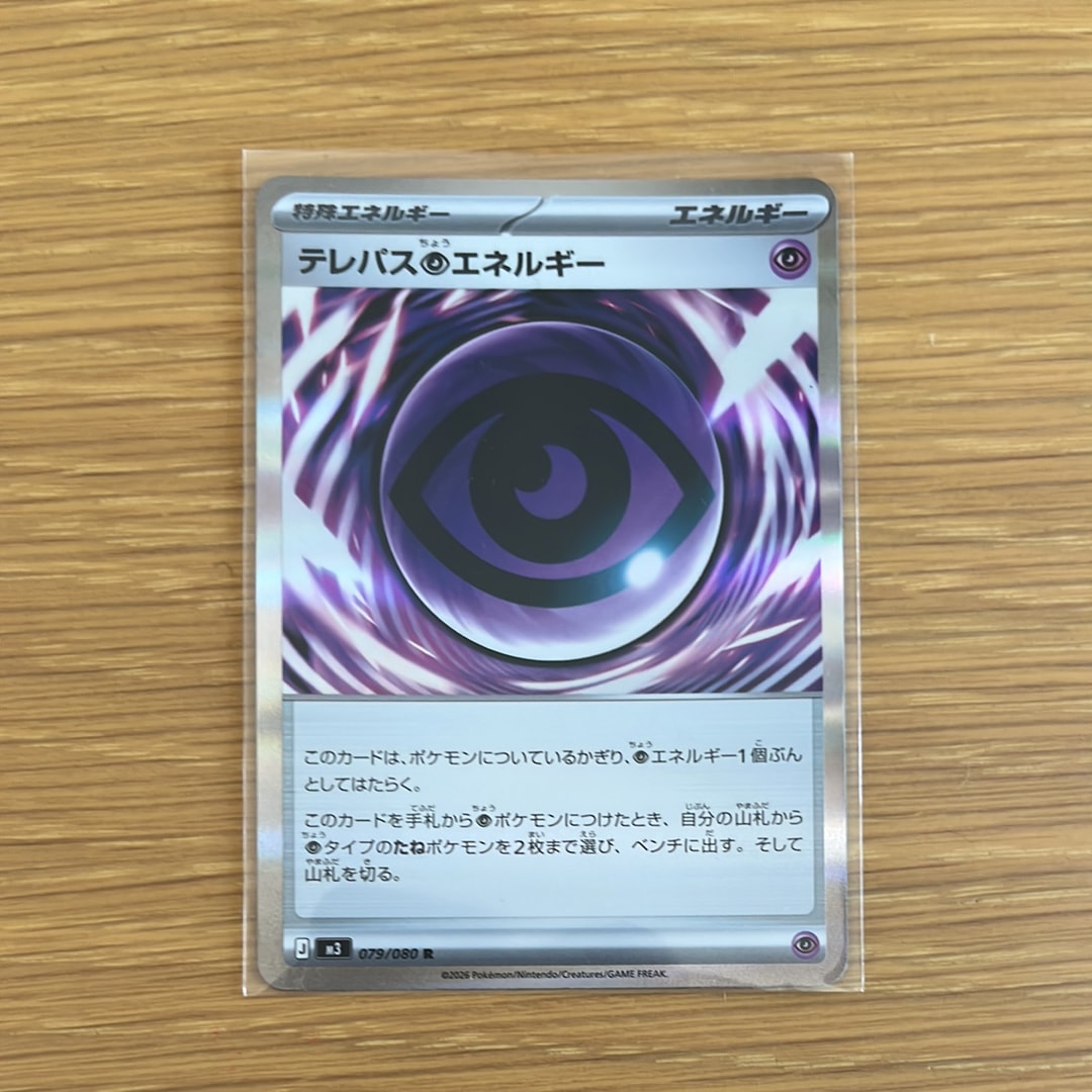 N :ミラー [XY 139/171](ハイクラスパック「THE BEST OF XY」)の新品