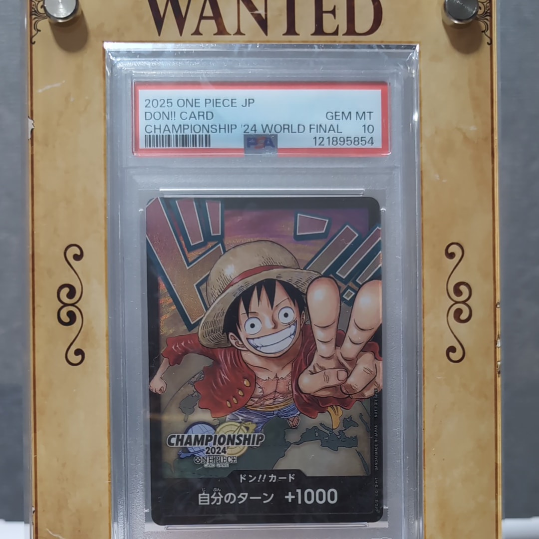 ドン!!カード : モンキー・D・ルフィ (プロモーションカード