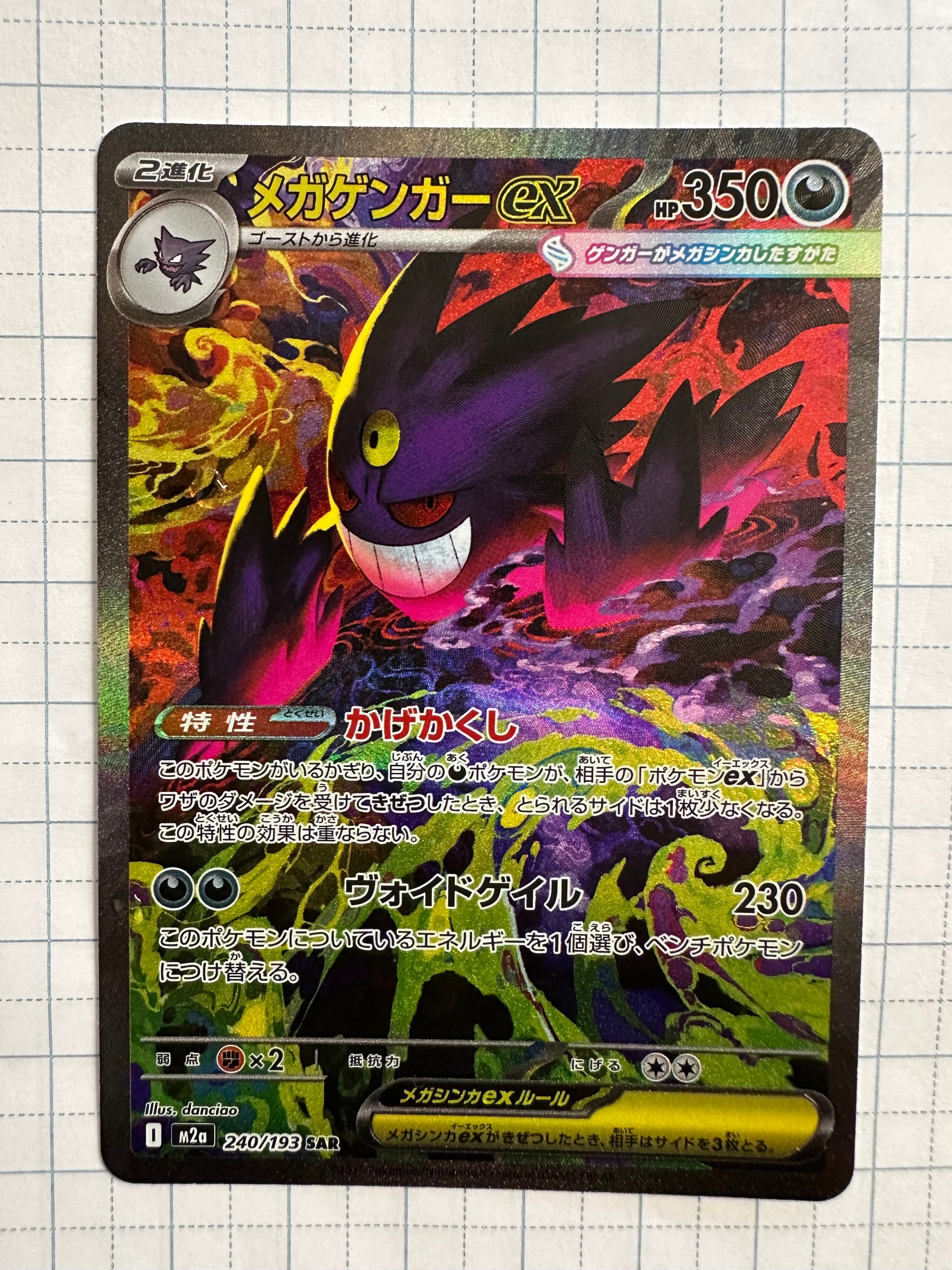 PSA10】ひかるコイキング: プロモ[S8a-P 010/025](プロモカードパック