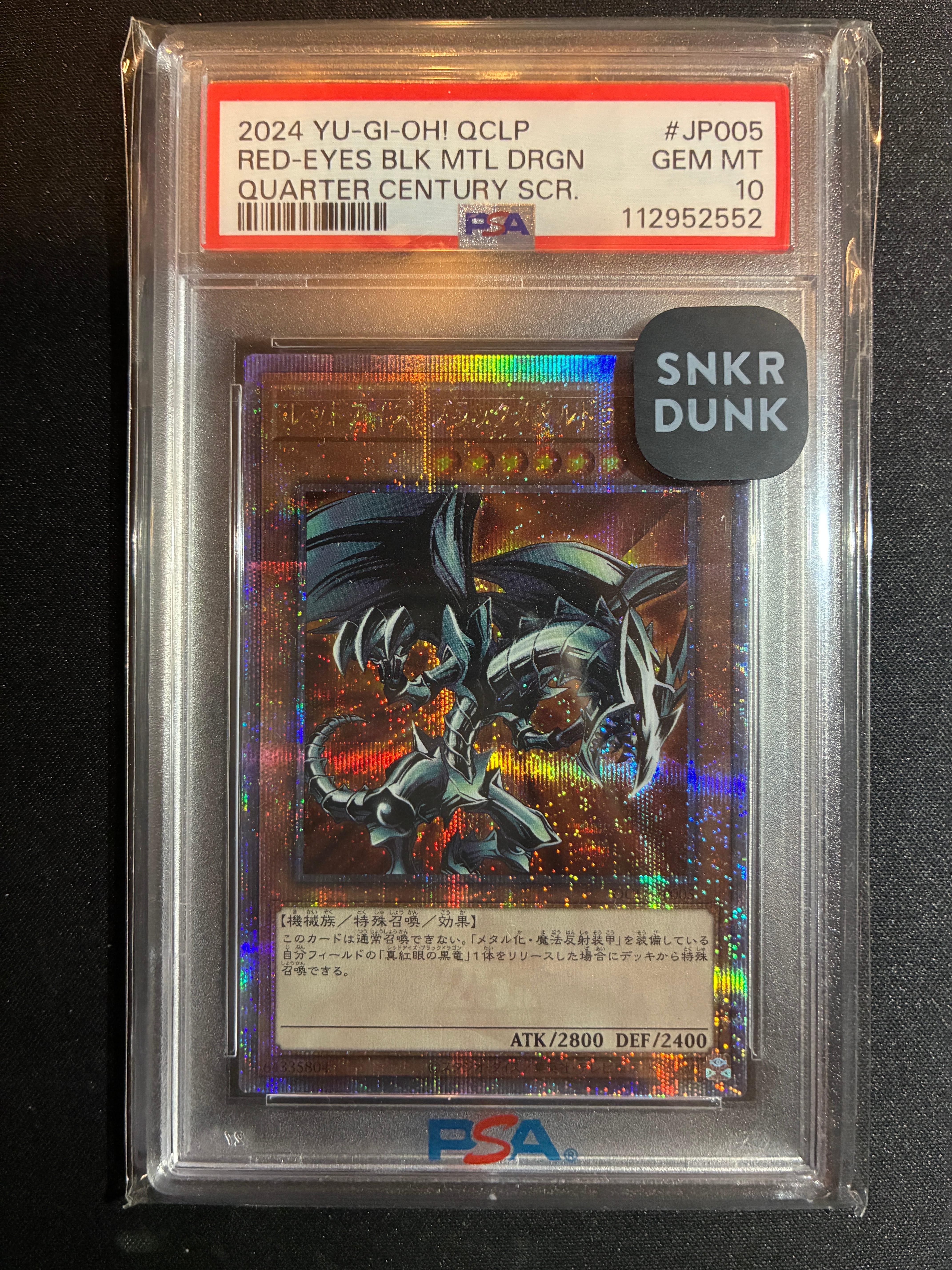 PSA10】レッドアイズ・ブラックメタルドラゴン 25th SE [QCLP-JP005 PSA10】レッドアイズ・ブラックメタルドラゴン 25th SE [QCLP-JP005