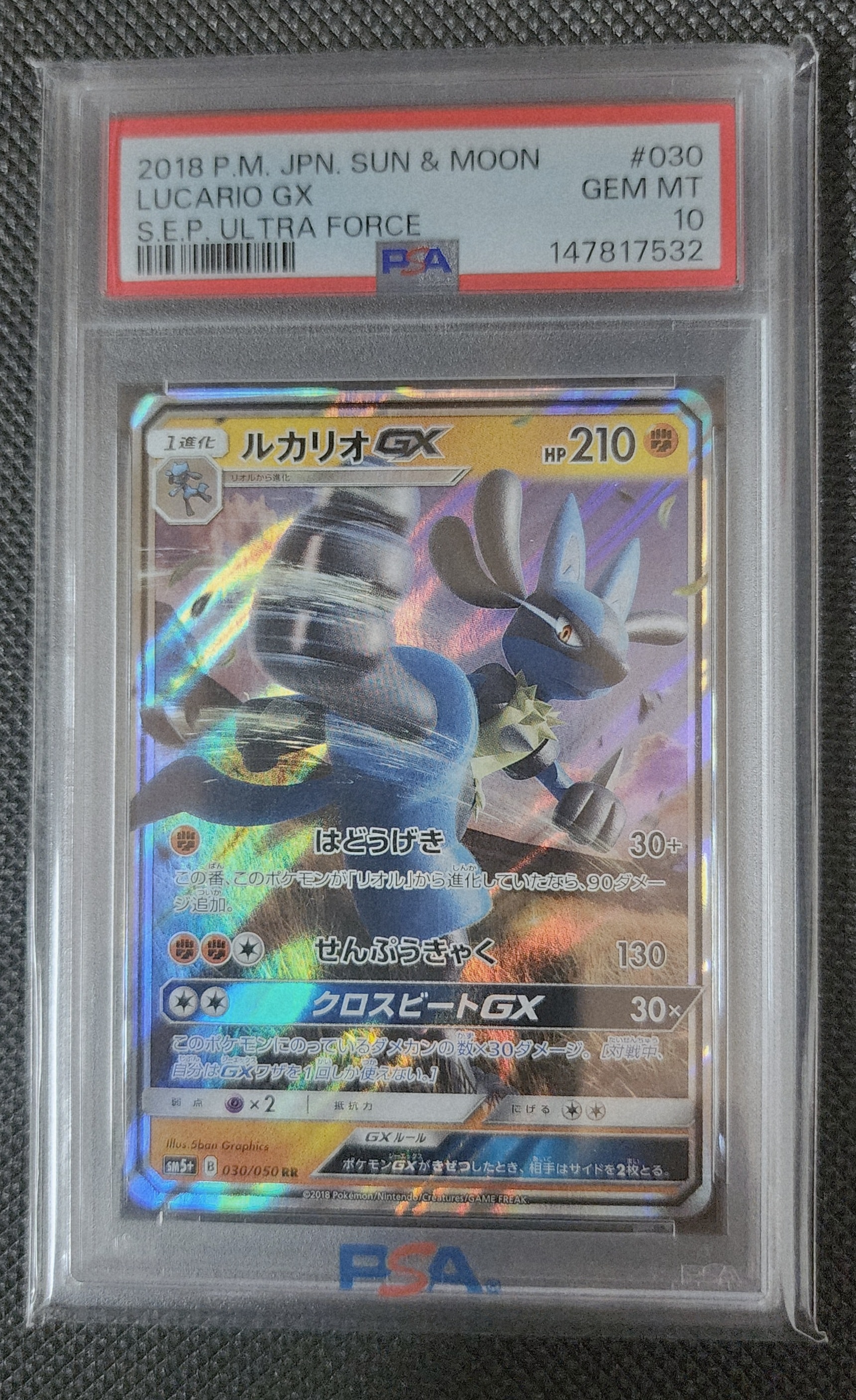 フシギソウ AR [M1L 065/063](拡張パック「メガブレイブ」)の新品/中古
