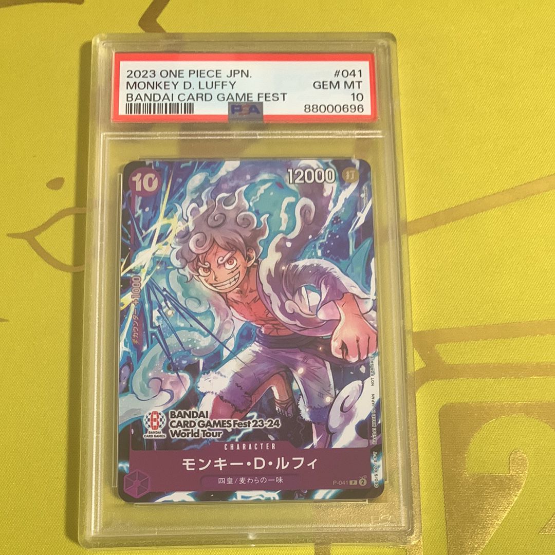 モンキー・D・ルフィ P [P-041] (BANDAI CARD GAMES Fest23-24 World Tour)