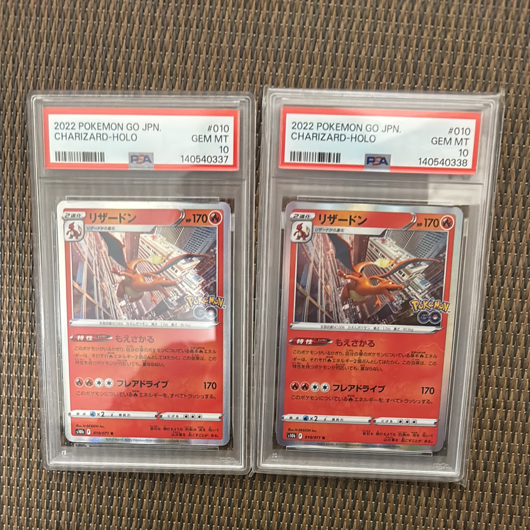 PSA10】ゾロア AR [SV11W 140/086](拡張パック「ホワイトフレア」) 1枚