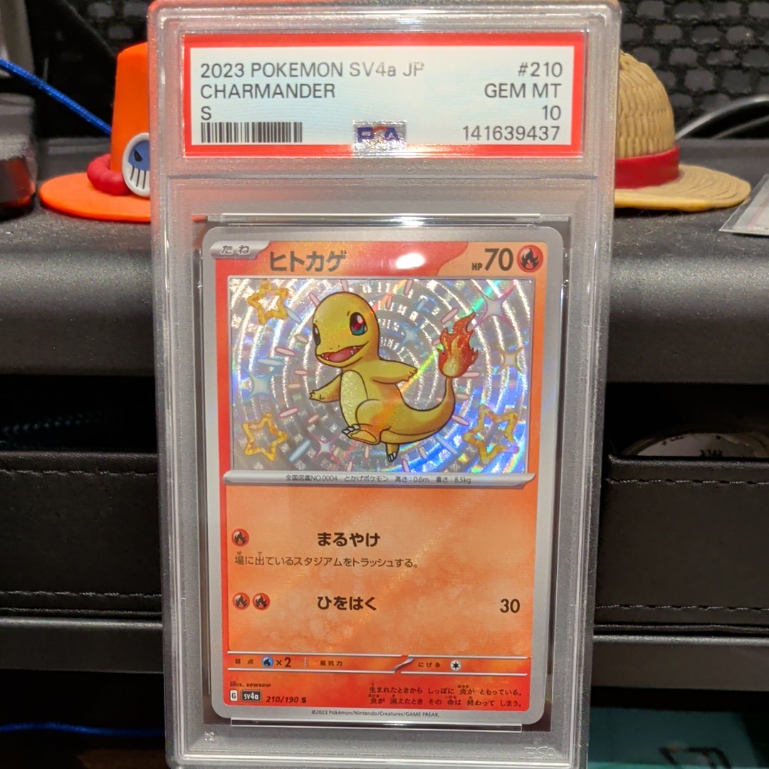 PSA10】ヒトカゲ S[SV4a 210/190](ハイクラスパック「シャイニー