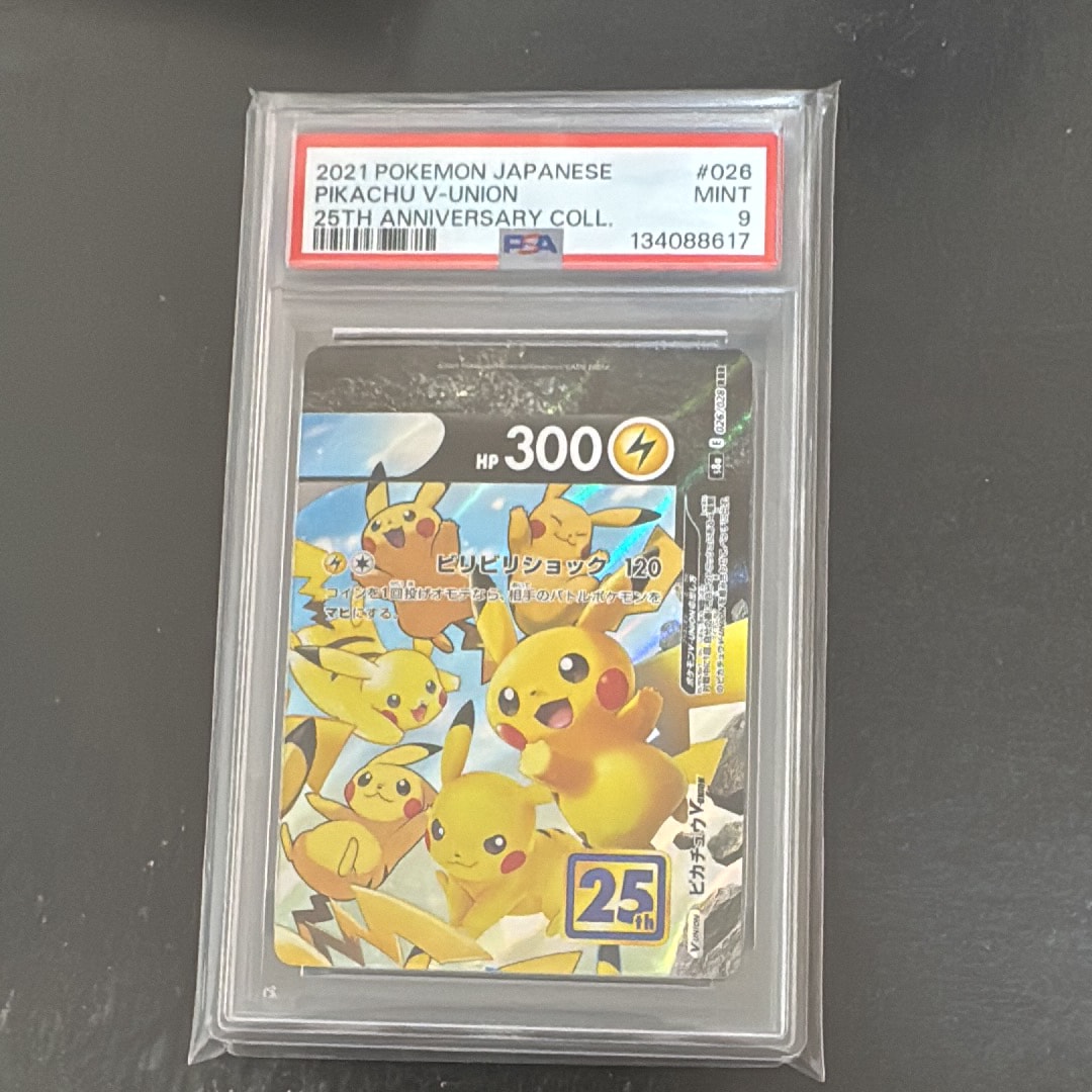 ピカチュウV-UNION (右上) RRR [S8a 026/028](拡張パック「25th ANNIVERSARY COLLECTION」)