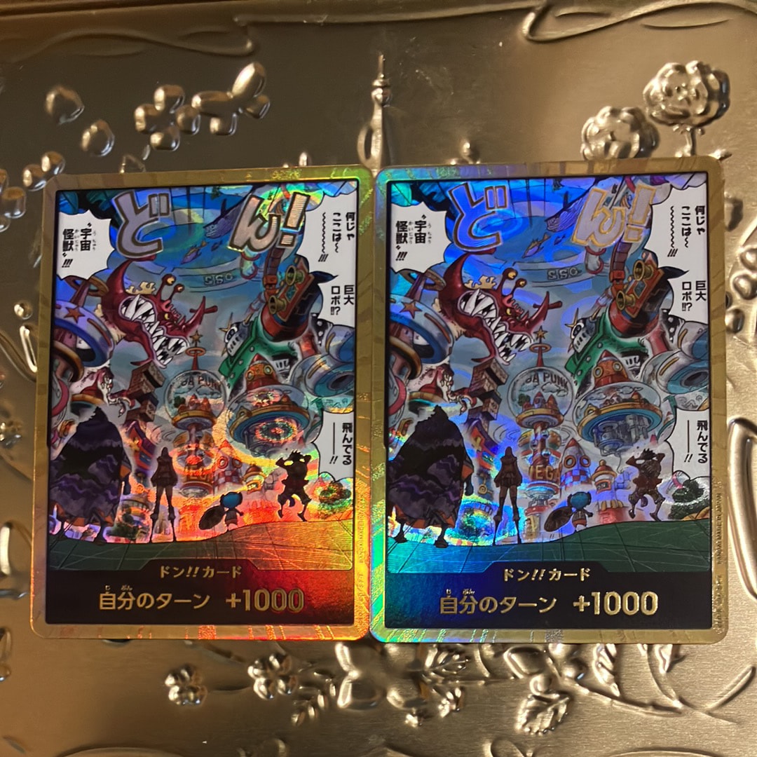 ドン!!カード : エッグヘッド スーパーパラレル (エクストラブースター「エッグヘッドクライシス」)