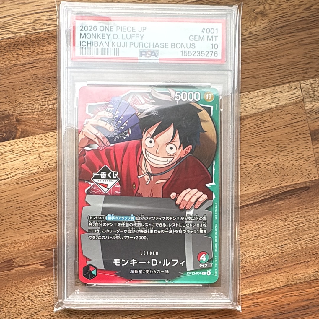 PSA10】モンキー・D・ルフィ L :開封済 [OP13-001](プロモーション