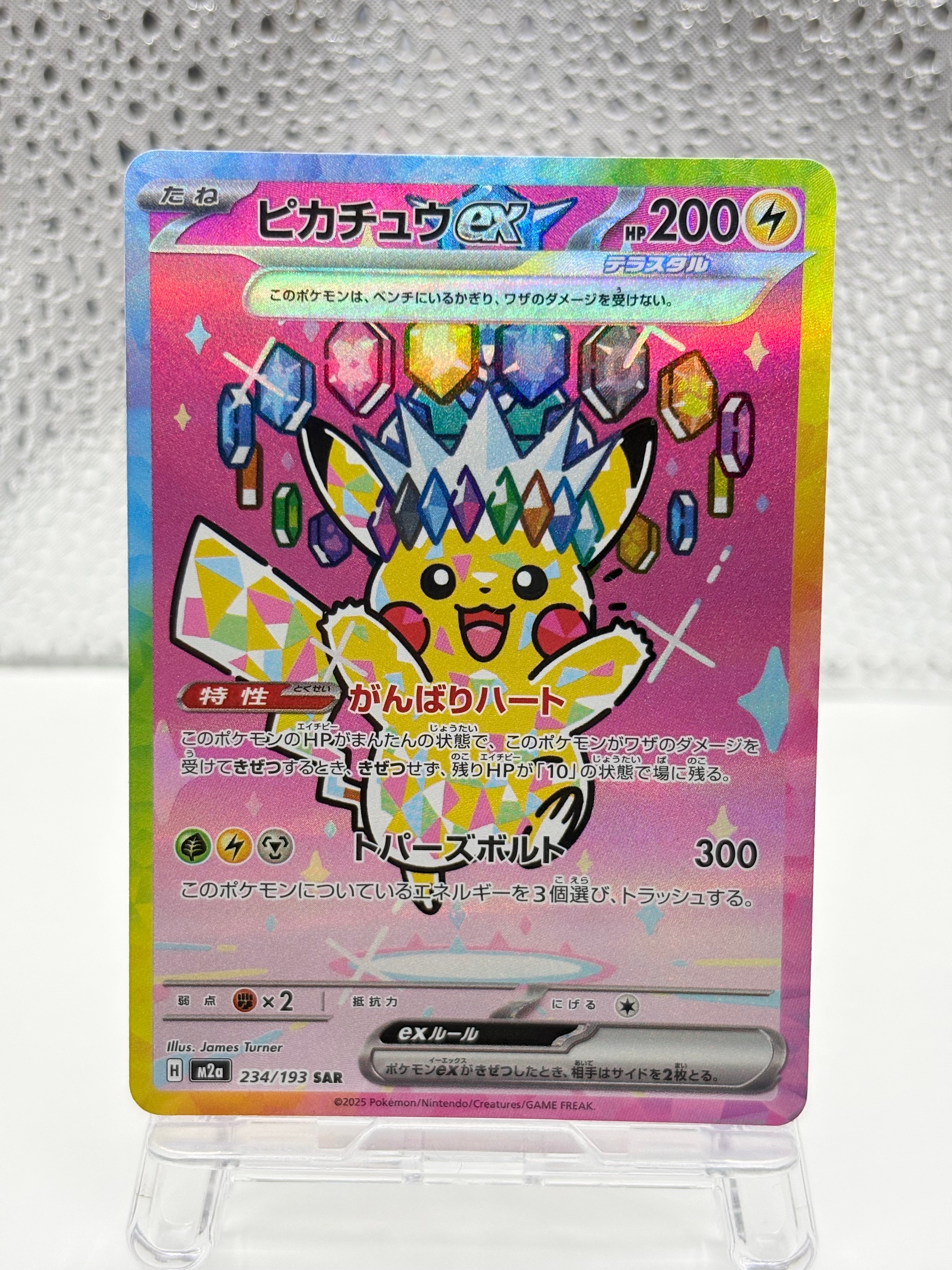 PSA9】アーマードミュウツー: プロモ (開封済) [SM-P 365