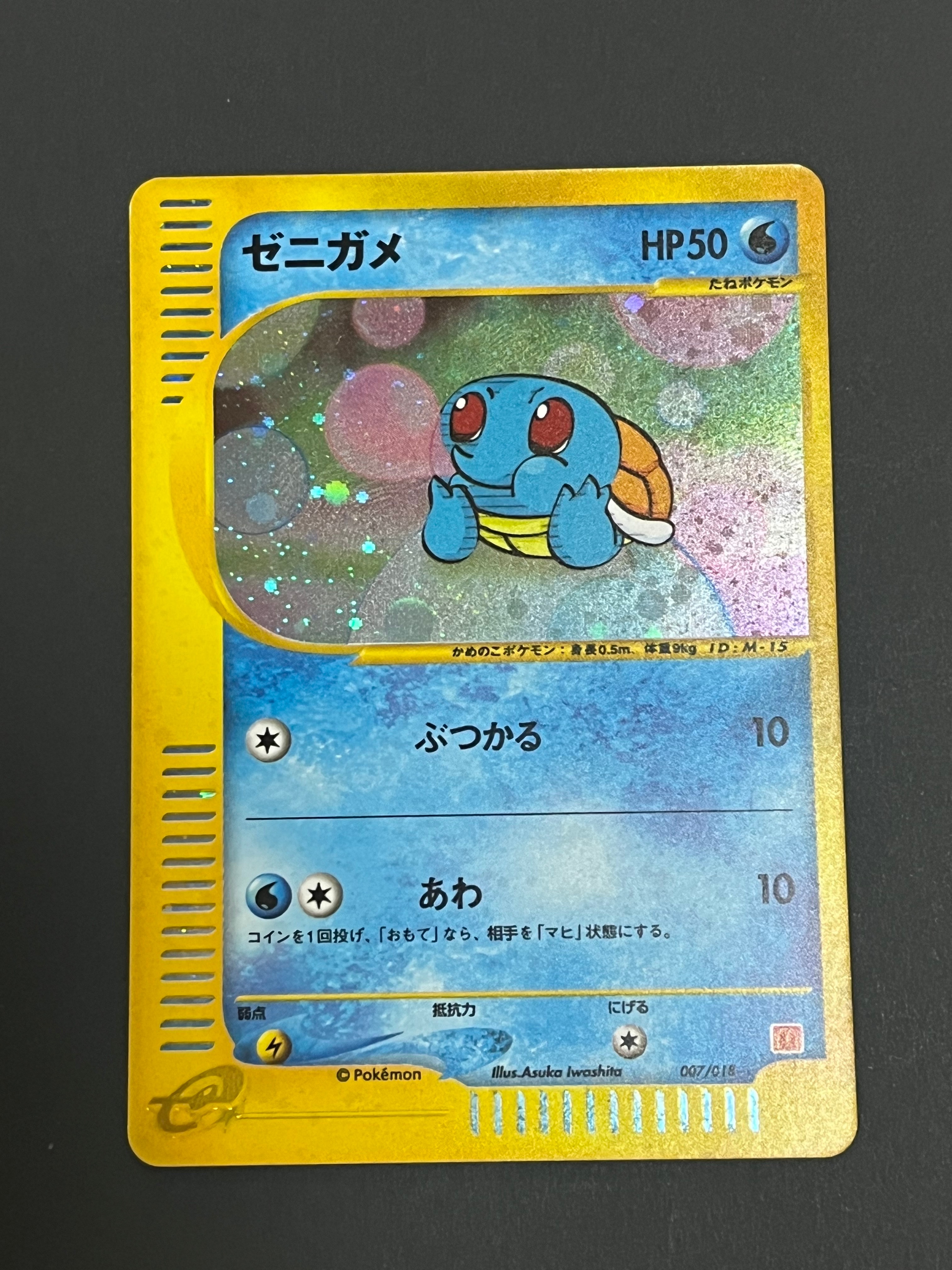 PSA10】かがやくリザードン K[S10b 011/071](強化拡張パック「Pokemon