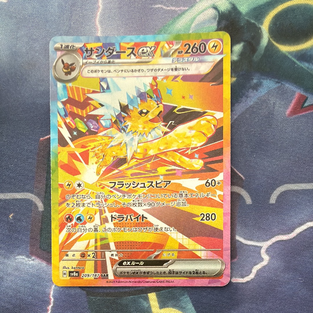 PSA10】ニャース P [SV-P 192](スタートデッキ Generations