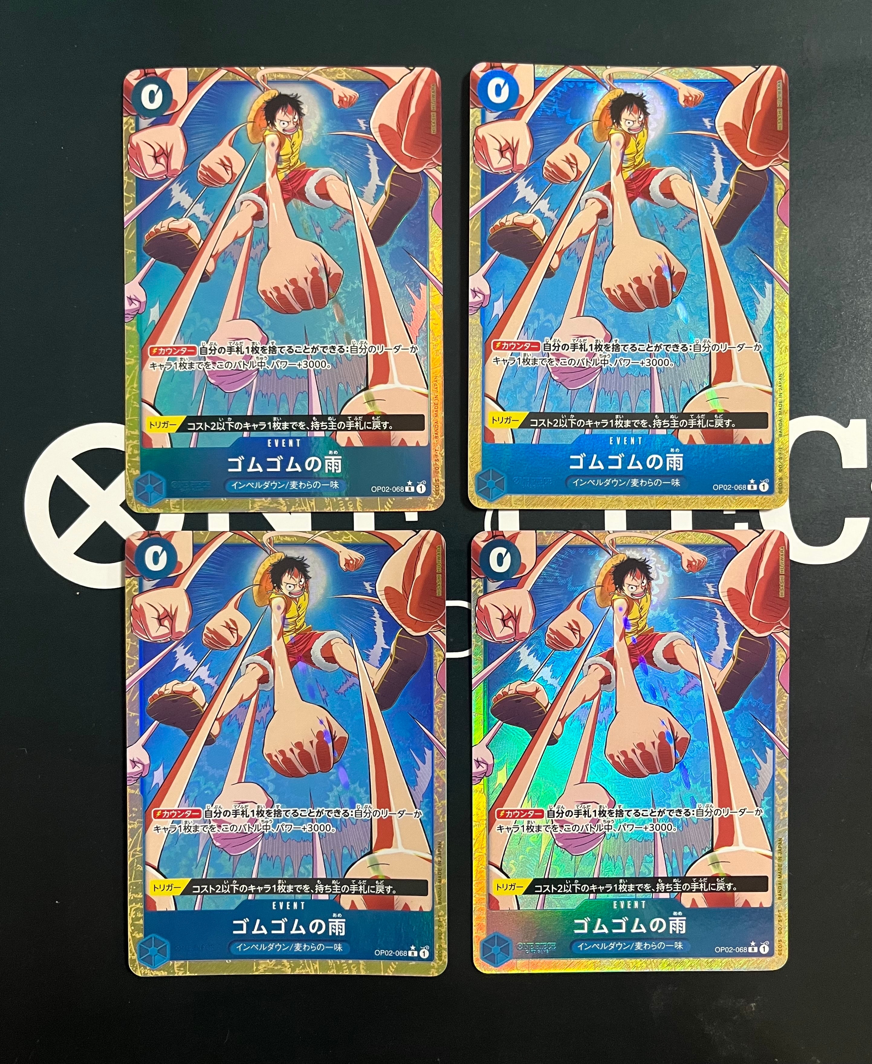 Gum-Gum Rain R-P [OP02-068](Premium Booster "One Piece Card The Best vol.2")