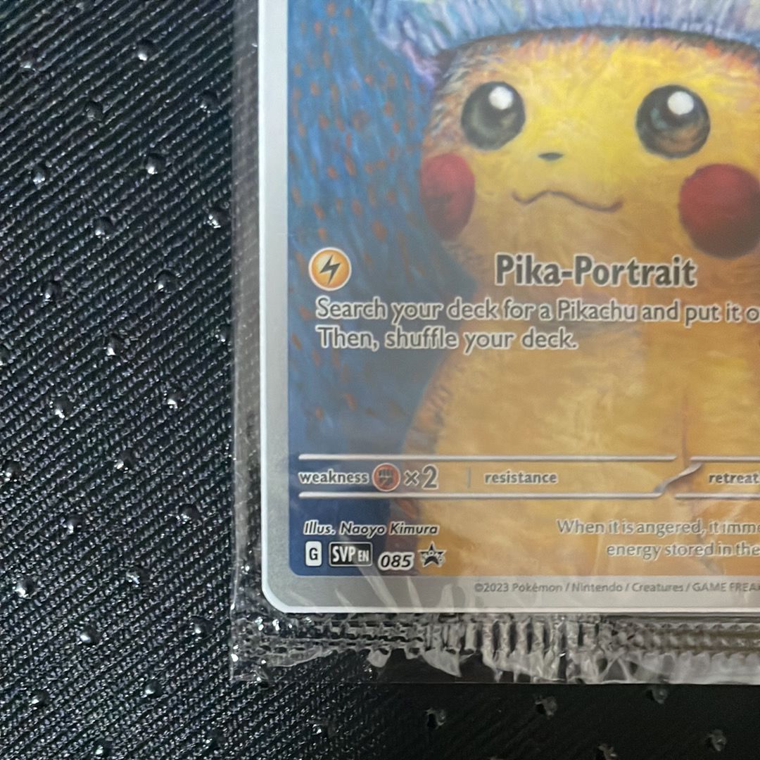 ポケモン - ピカチュウ : プロモ [SVP EN 085](「ゴッホ展」 「SVP EN」 ピカチュウ : プロモ [SVP EN 085](「ゴッホ展」 プロモーション
