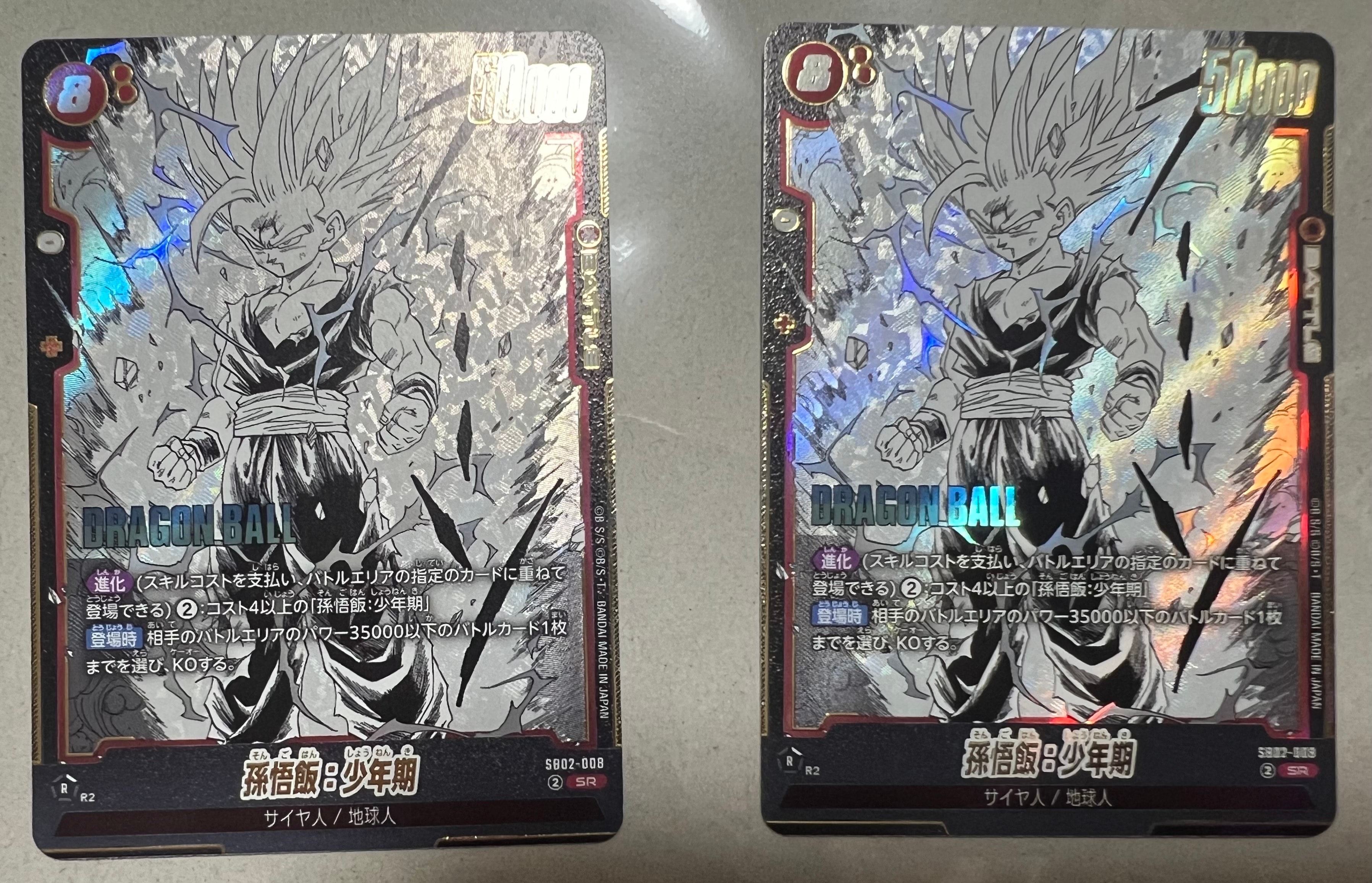 PSA10】魔人ブウ：悪 UC☆ [SB01-036](フュージョンワールド「MANGA