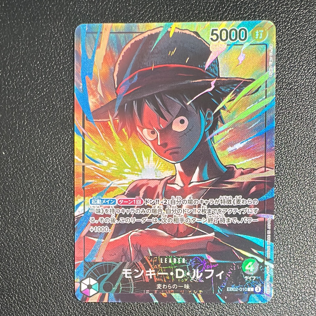 PSA10】モンキー・D・ルフィ L [EB02-010]【英語版】(プロモーション