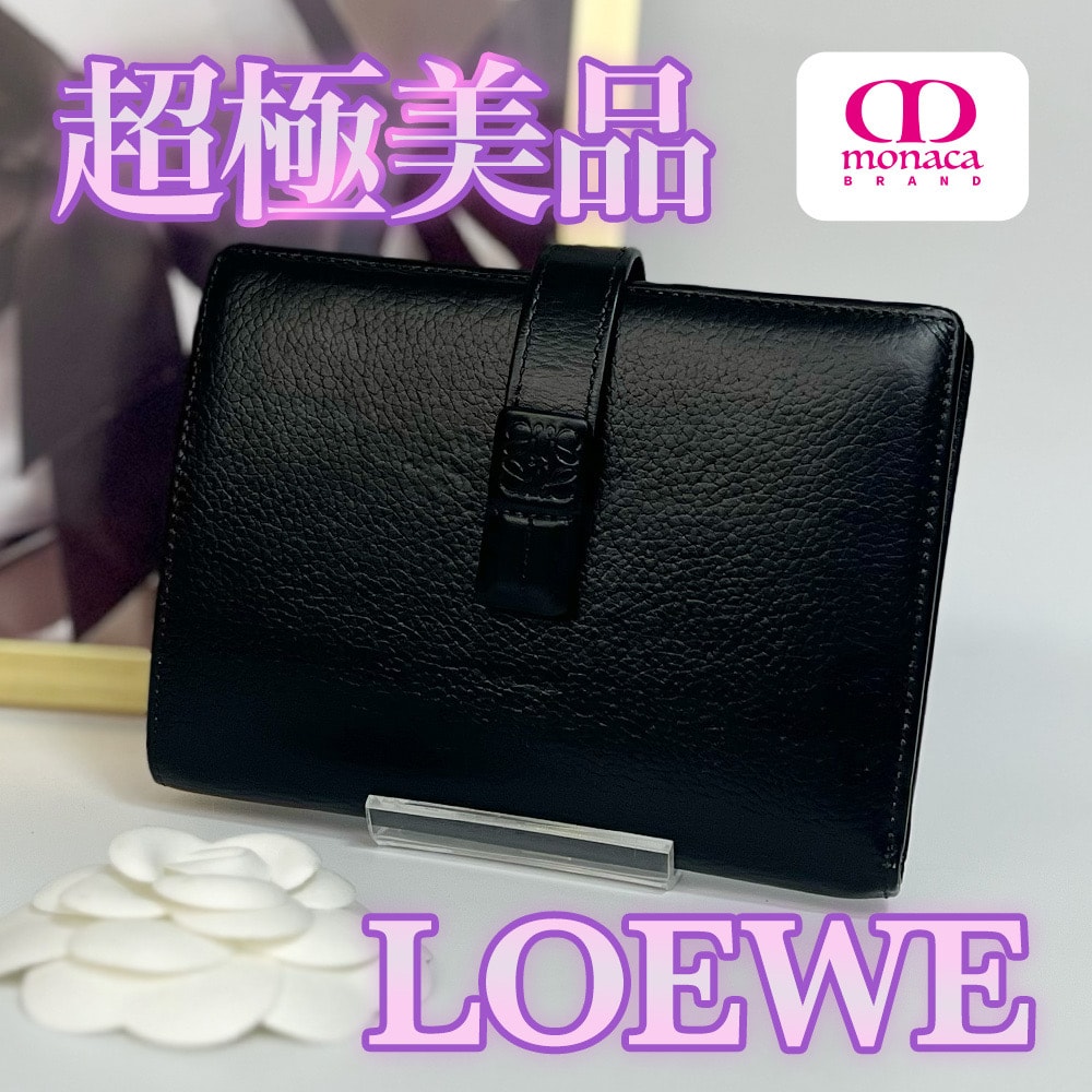超極美品 LOEWE ソフトグレインカーフ 二つ折り財布 ブラック レディース メンズ