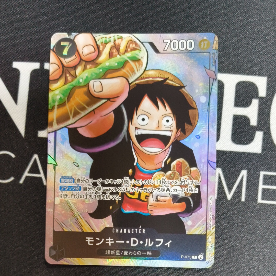 PSA10】モンキー・D・ルフィ P : フォイル [P-075](プレミアム