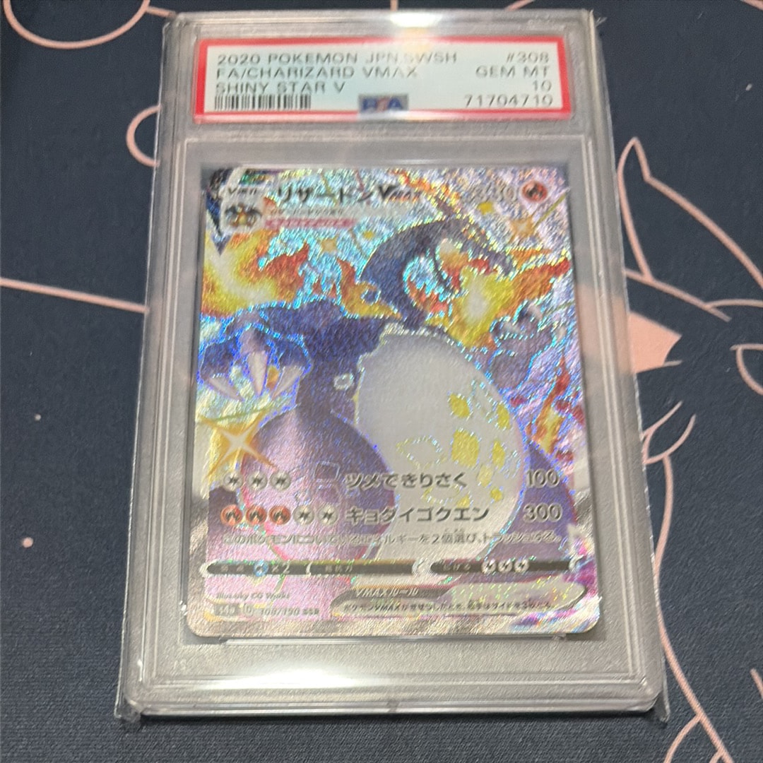 レックウザ☆ ◇: 1ED[PCG2 067/082](拡張パック「蒼空の激突」)の新品