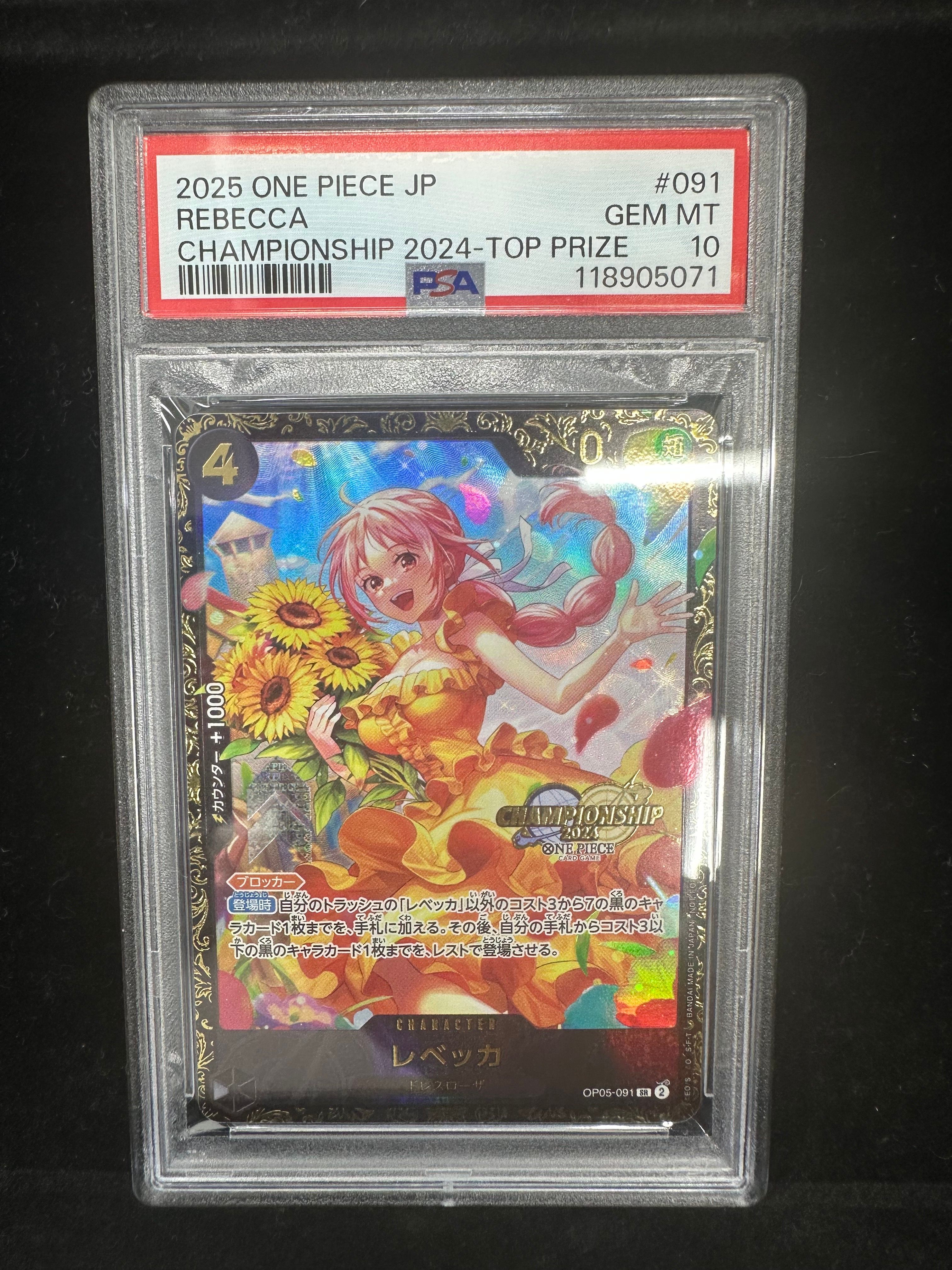 PSA10】レベッカ SR [OP05-091](プロモーションカード