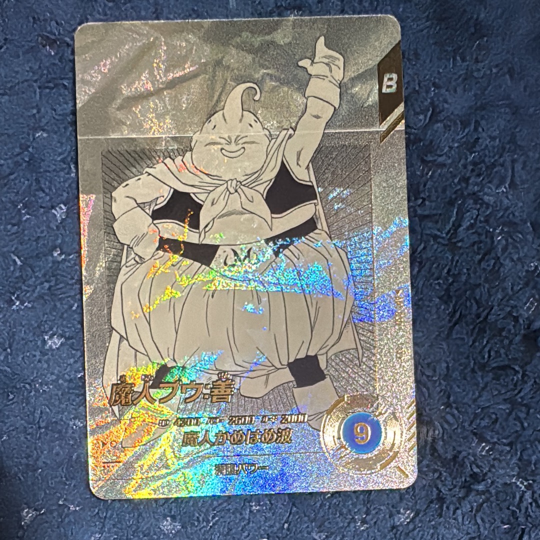 PSA10】孫悟空 GDR☆ [APT-006](アドバンスパック「ドラゴンボール