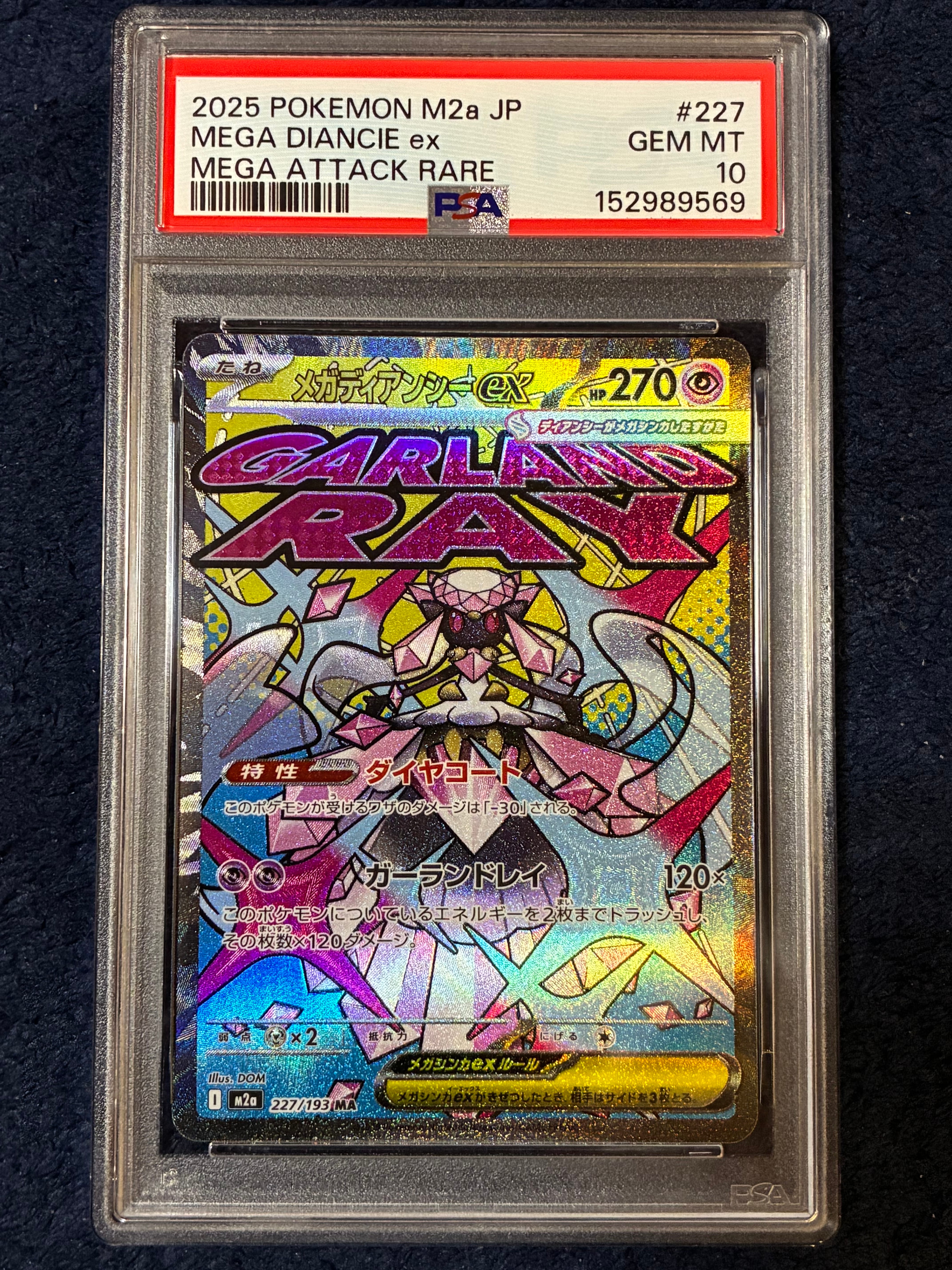 ニンフィアEX RR :1ED [CP3 025/032](コンセプトパック「ポケキュン