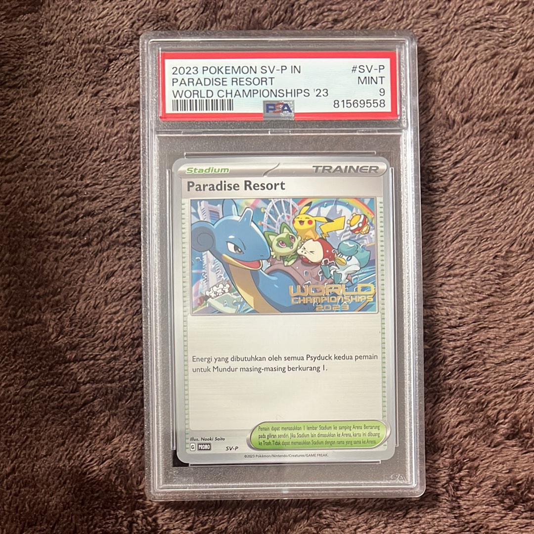 パラダイスリゾート (インドネシア語版) :プロモ [PROMO SV-P] (ワールドチャンピオンシップス 2023 横浜 出場者配布)