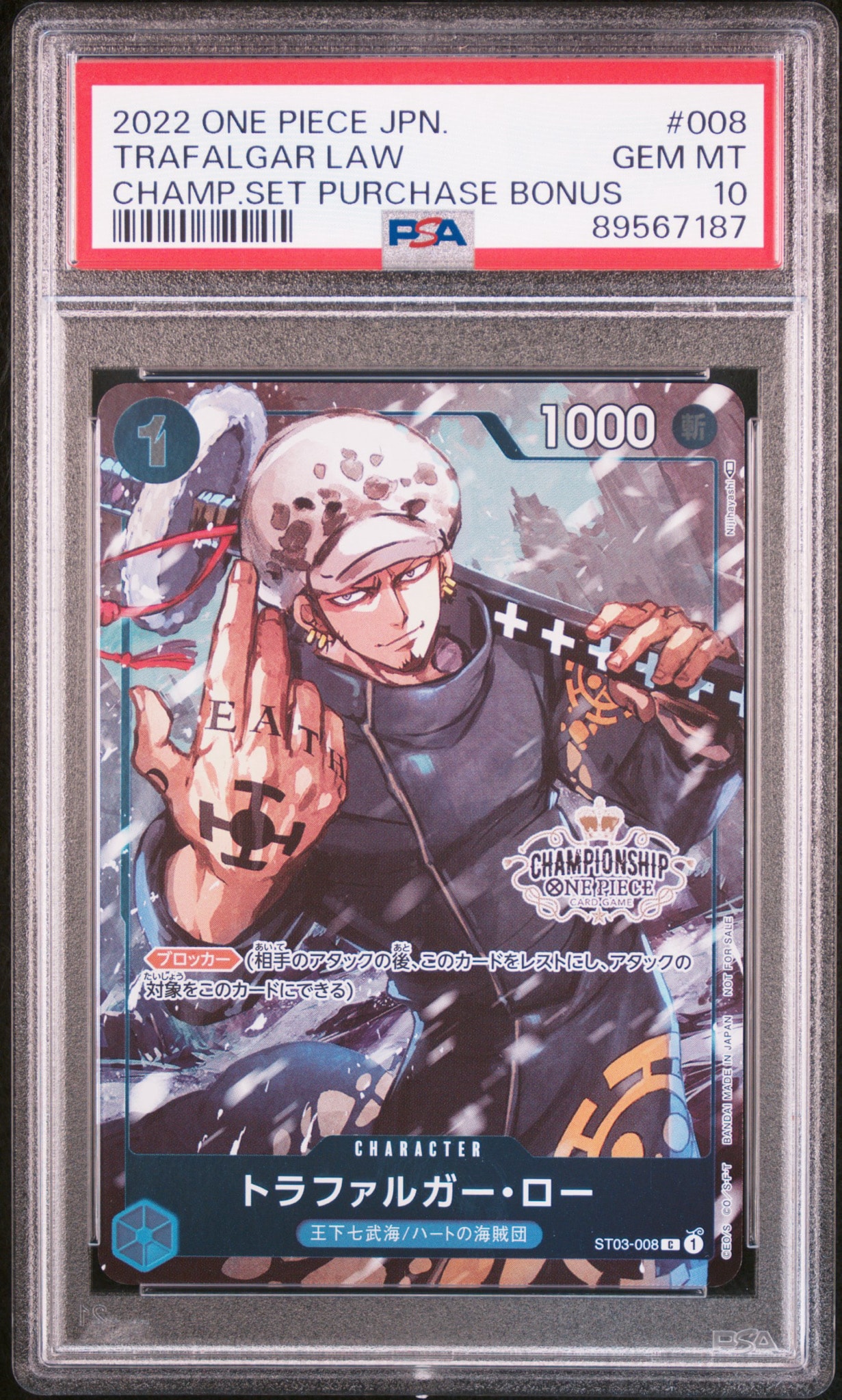 PSA10】トラファルガー・ロー [ST03-008] (チャンピオンシップセット