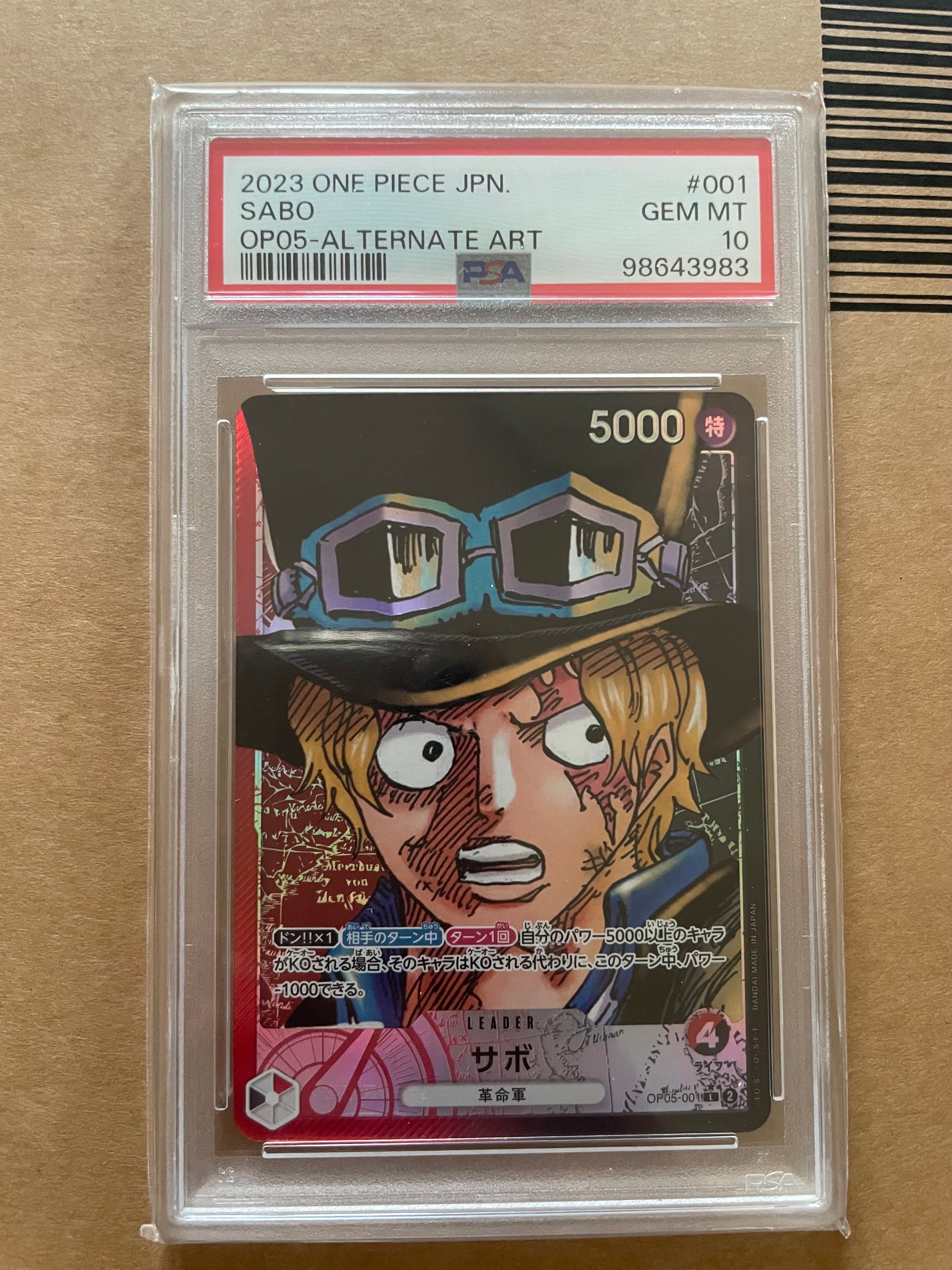 PSA10】ポートガス・D・エース R-SPC [EB02-028](ブースターパック