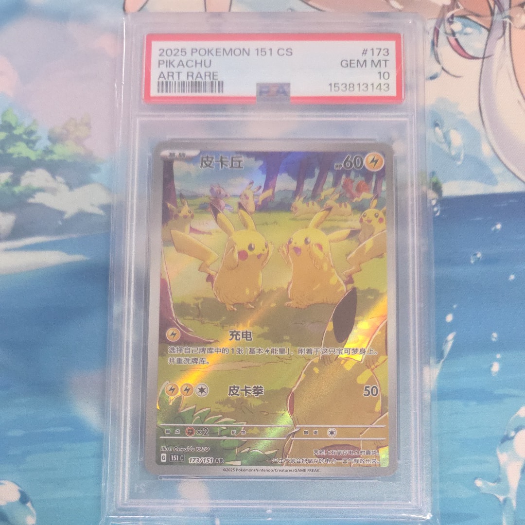 ポケモンナース [CLF 028/032](ポケモンカードゲーム Classic)の新品