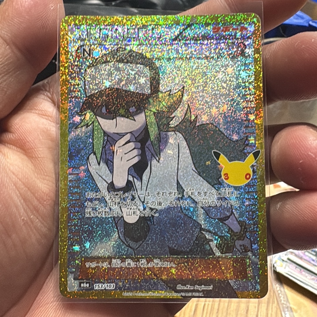 N [M6a 153/103](拡張パック「30th CELEBRATION」)