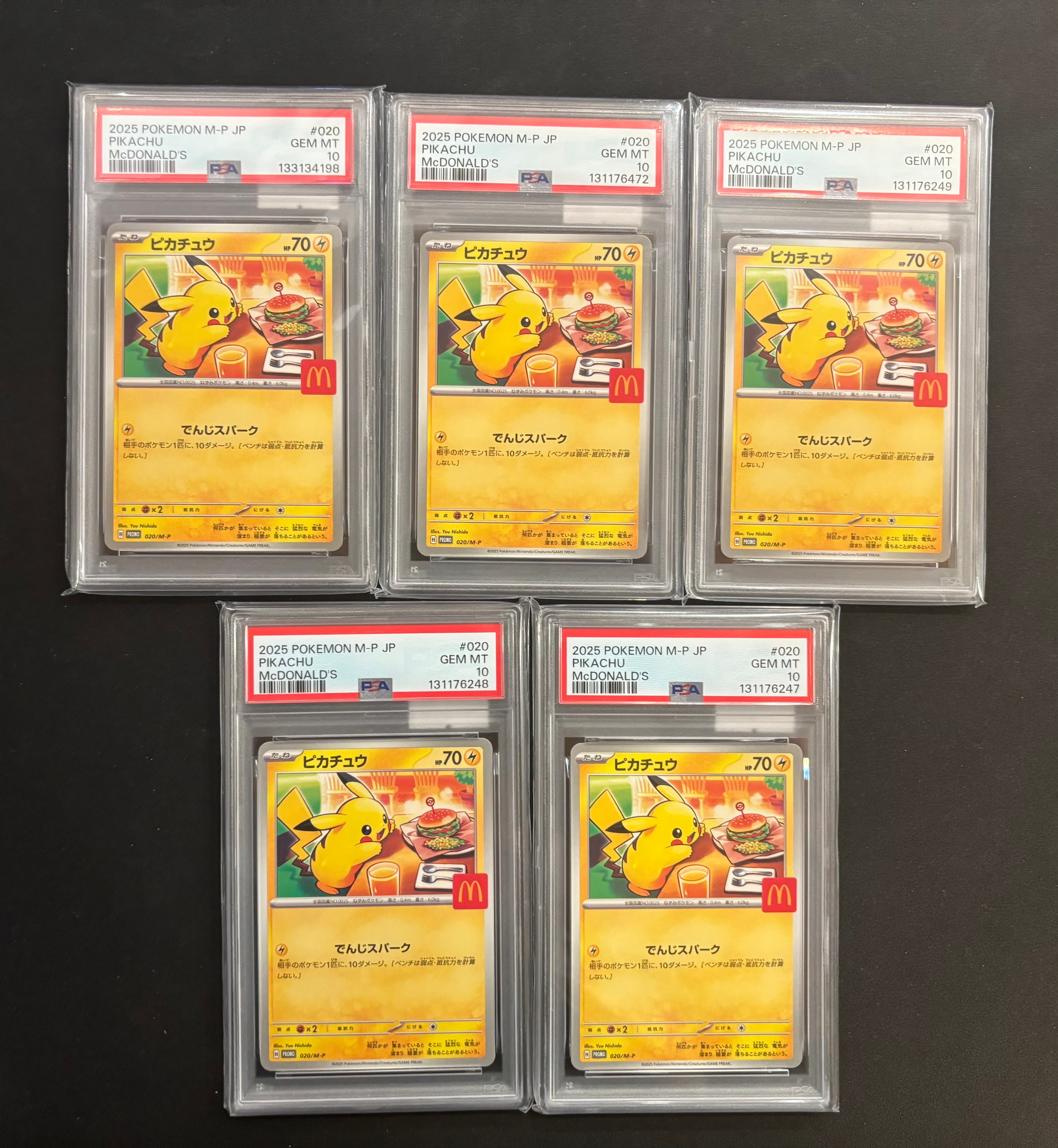 ピカチュウ P [M-P 020](プロモカードパック「マクドナルド ハッピーセット2025」)