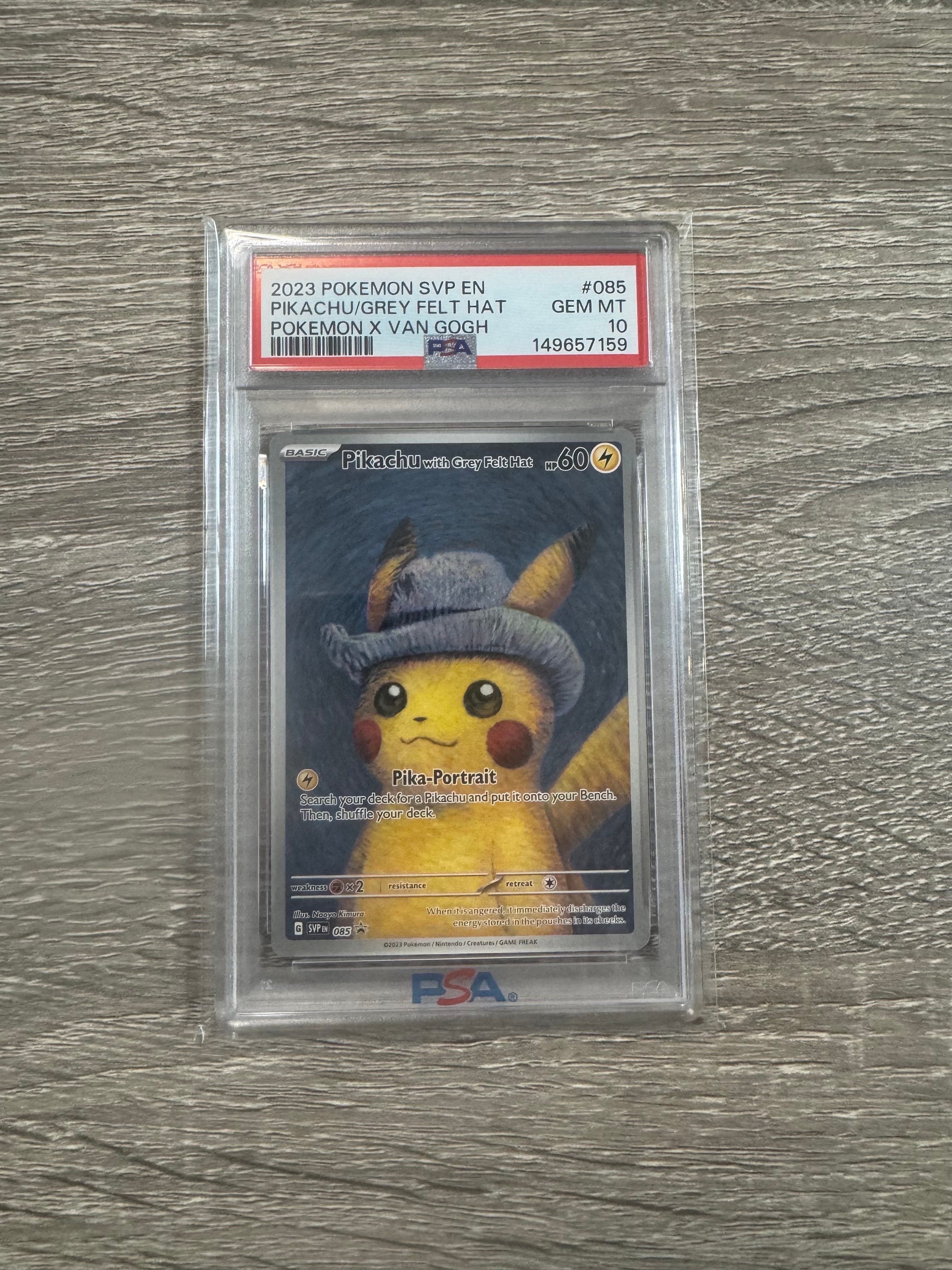 ピカチュウ : プロモ [SVP EN 085](「ゴッホ展」 プロモーションカード