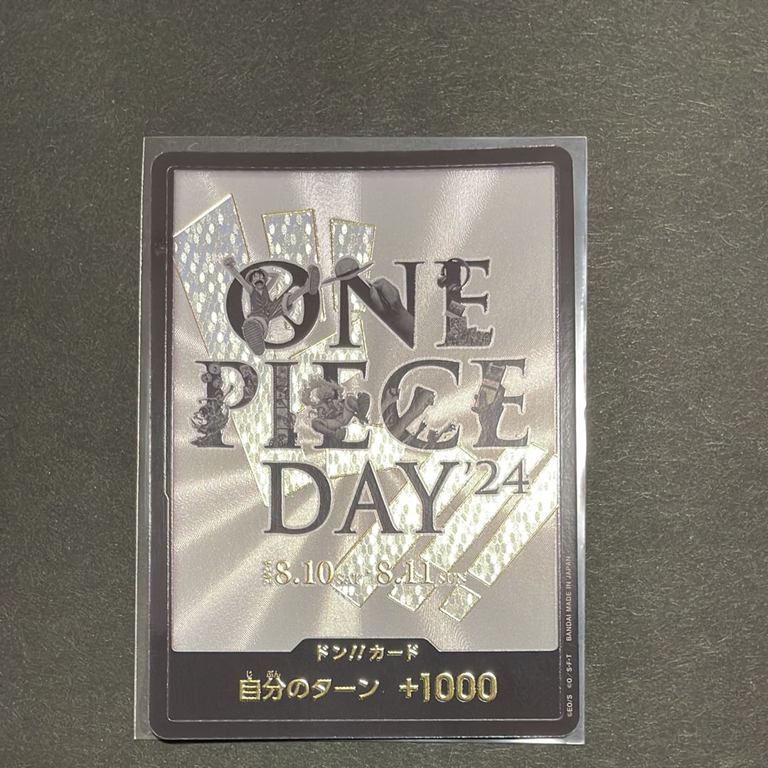ドン!!カード : ONE PIECE DAY'24 (プレミアムカードコレクション「- ワンピース デイ' 24-」)