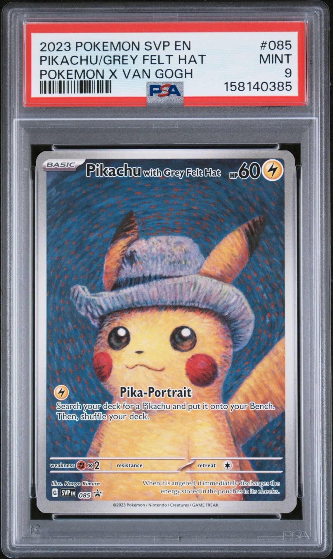 PSA10】ピカチュウ : プロモ [SVP EN 085](「ゴッホ展