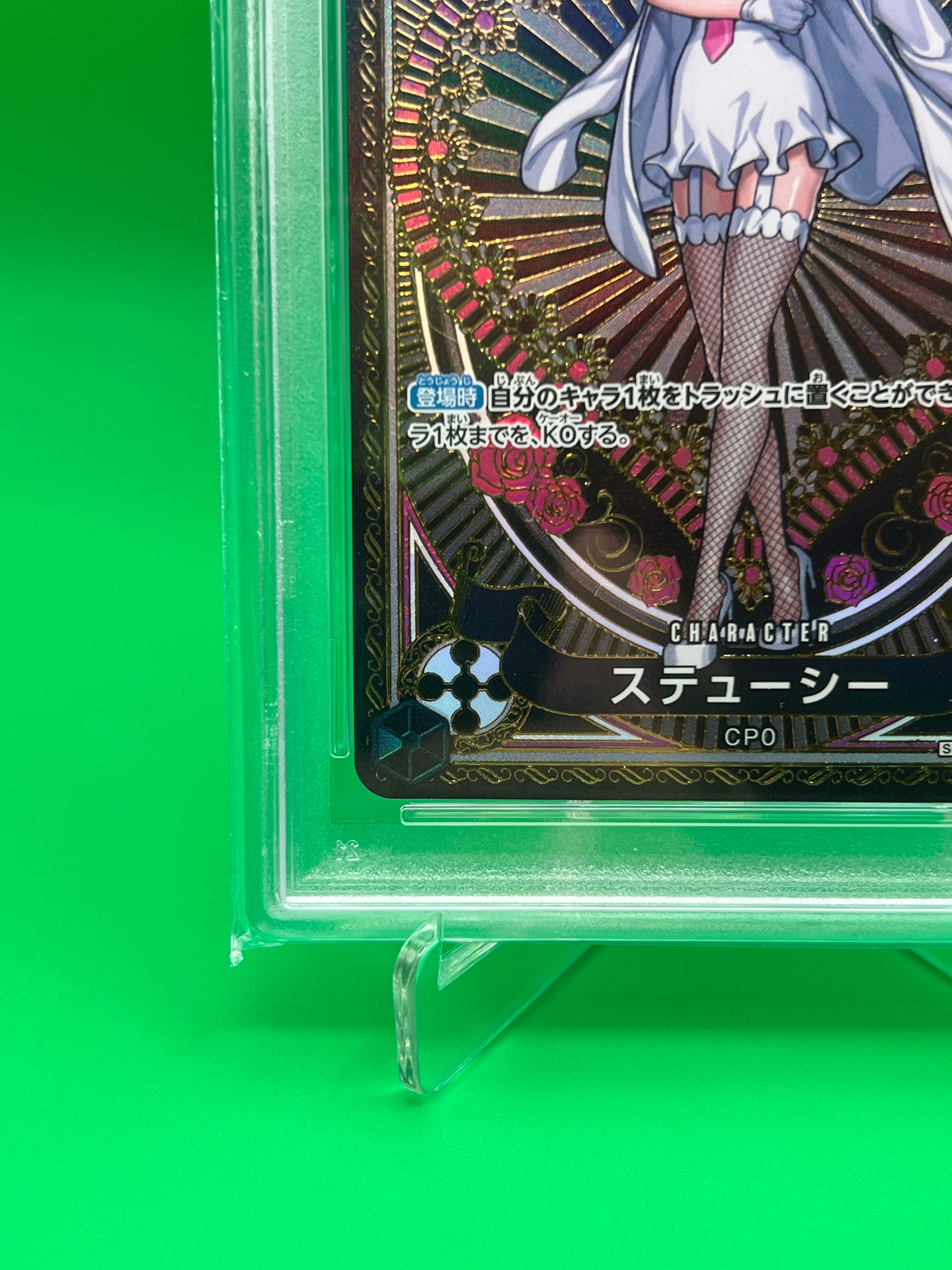 PSA 10]Stussy SR-SPC [OP07-085](Booster Pack 