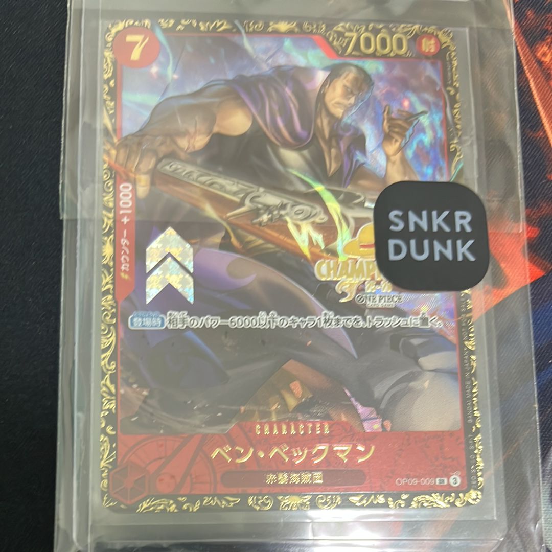 ベン・ベックマン SR : エリア大会 上位記念品 [OP09-009](プロモーションカード「チャンピオンシップ2025」)