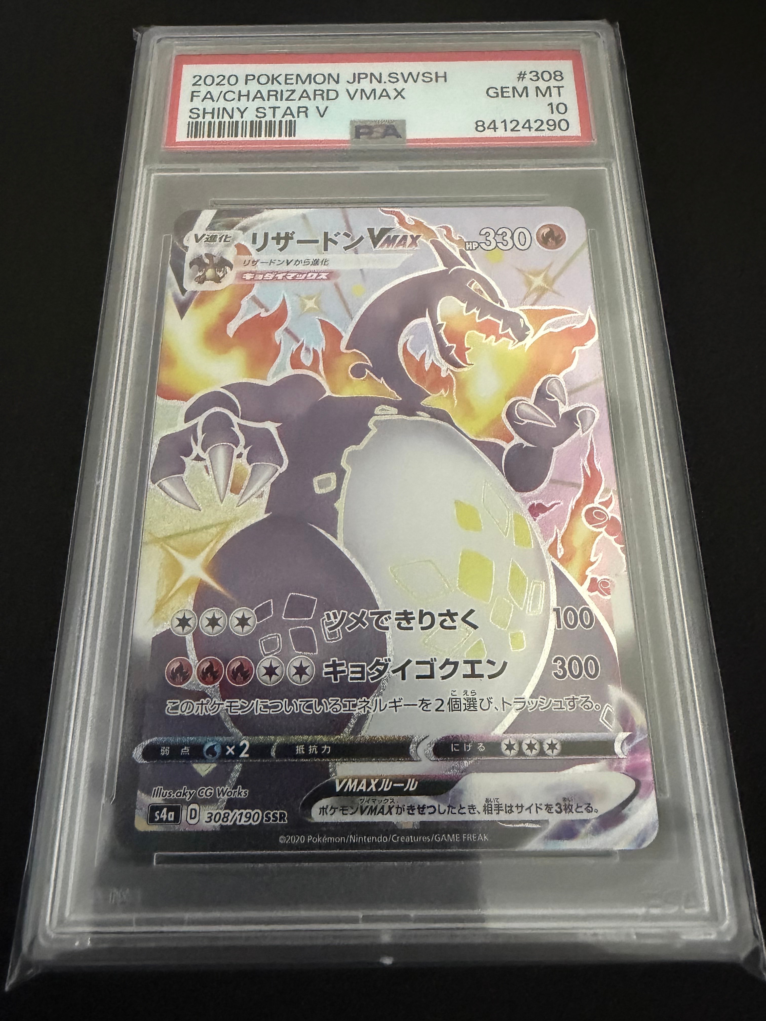 ピカチュウM ムービー LV.X: プロモ[DPt-P 043/DPt-P](プロモーション
