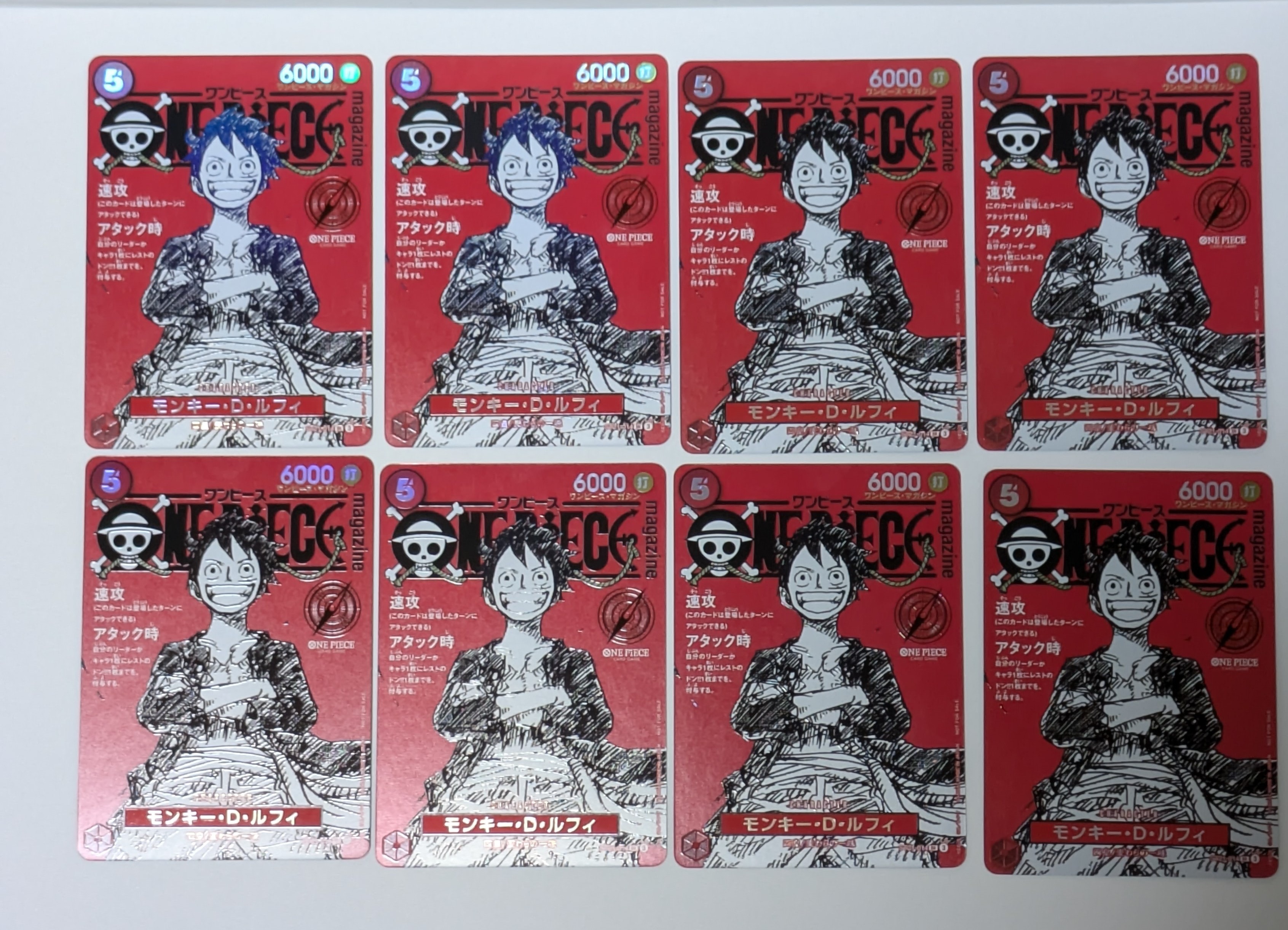 モンキー・D・ルフィ SR [ST21-014](プロモーションカード「ワンピースマガジン 特集 週刊少年ジャンプとワンピース 020」)