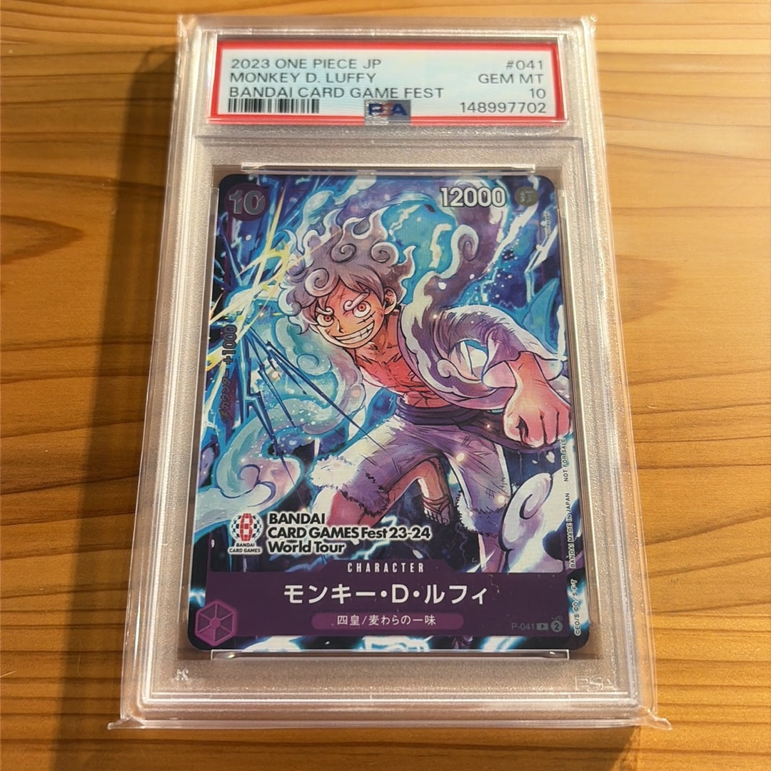 モンキー・D・ルフィ P [P-041] (BANDAI CARD GAMES Fest23-24 World Tour)