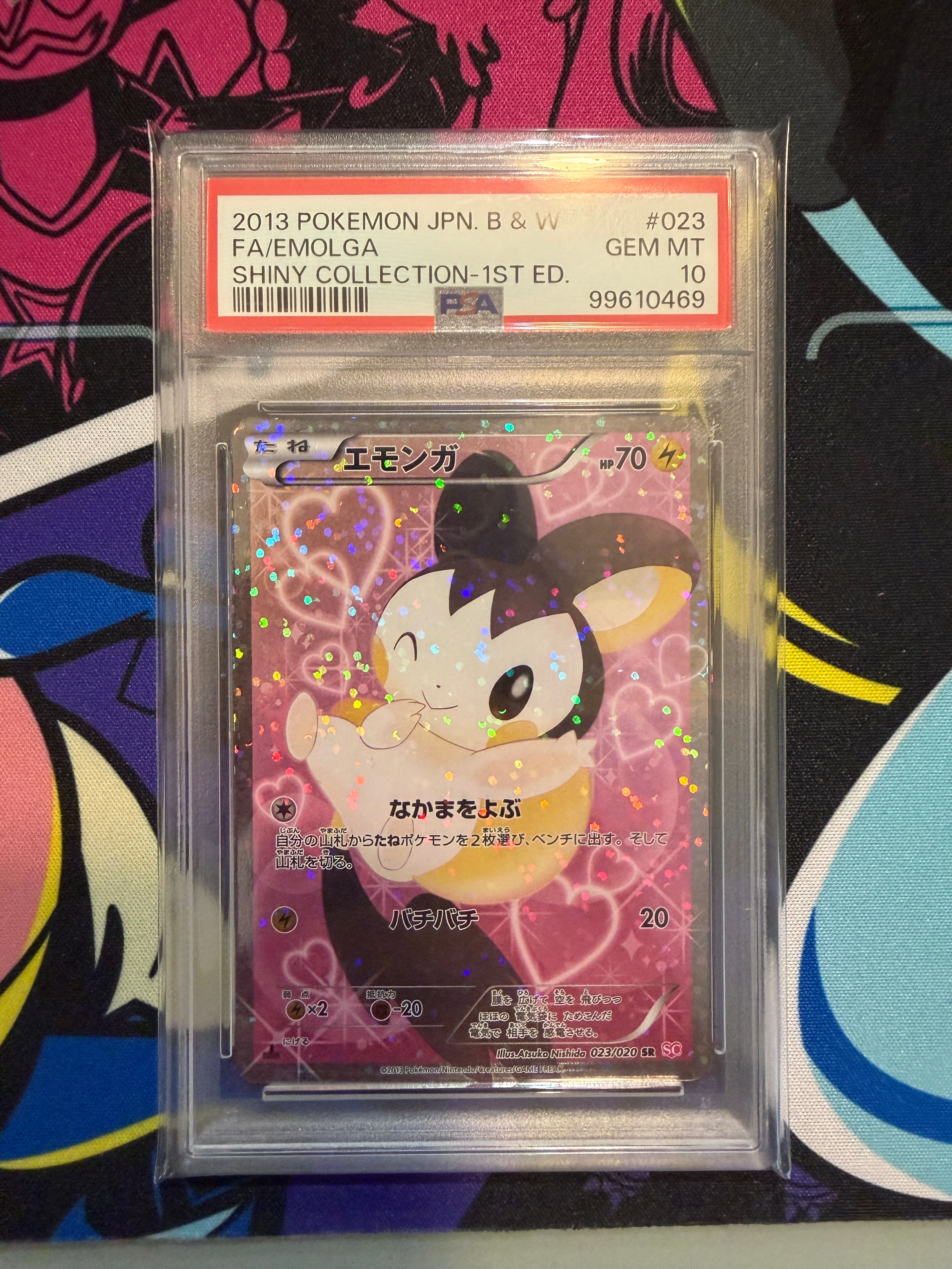 PSA10】エモンガ SR :1ED [SC 023/020](コンセプトパック「シャイニー